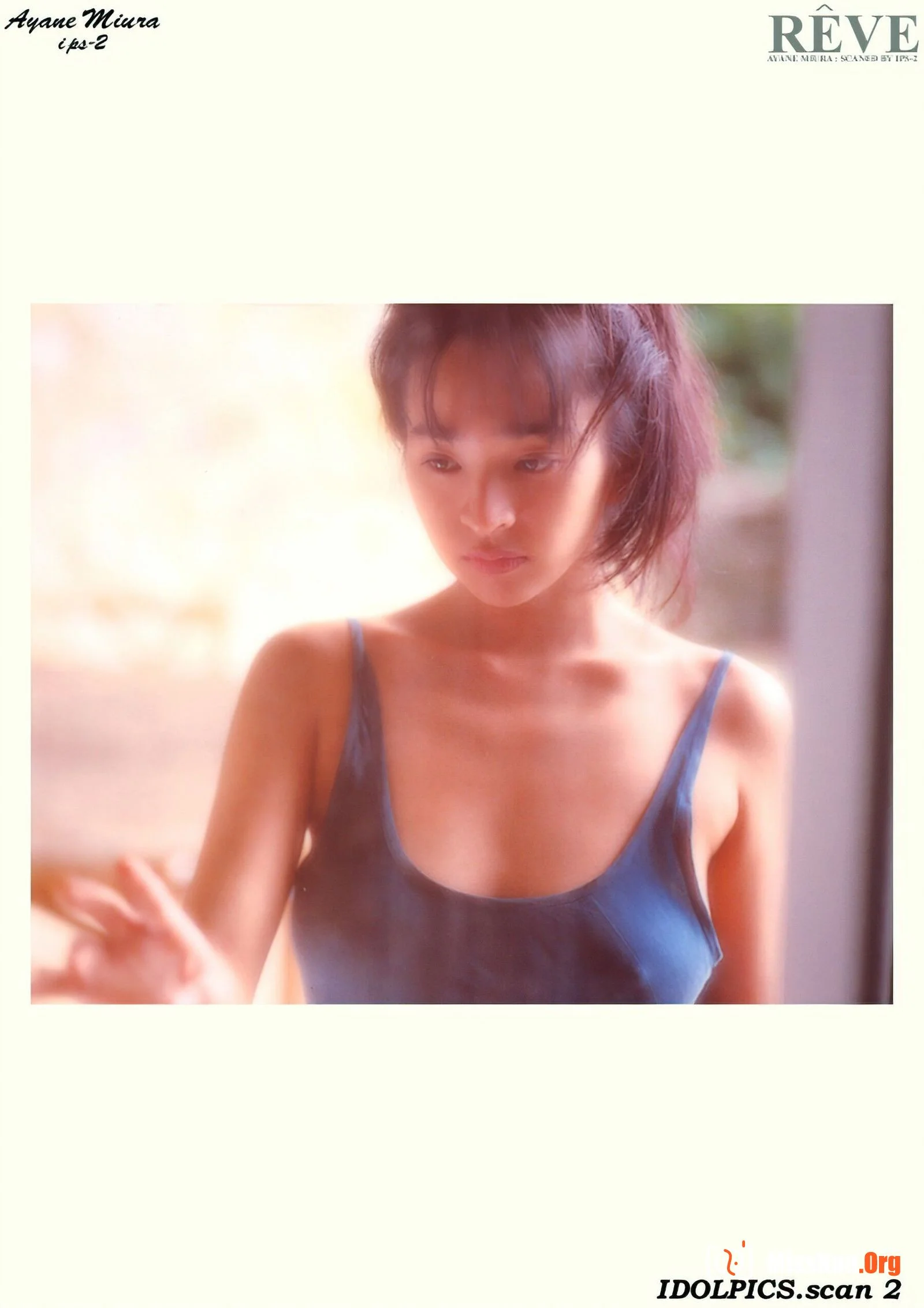 Miura Kirane: DREAM (Yingzhi Publishing) - Photo 20
