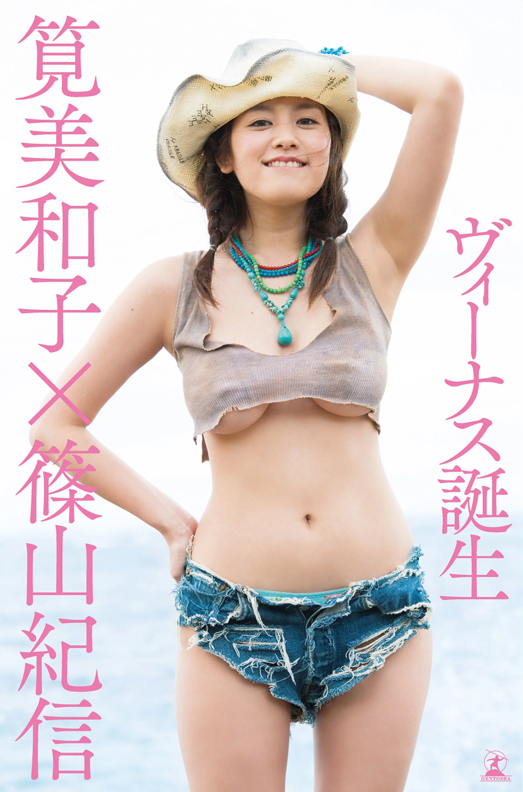 Miwako Minami: The Birth of Venus (Vol. 2014.4)