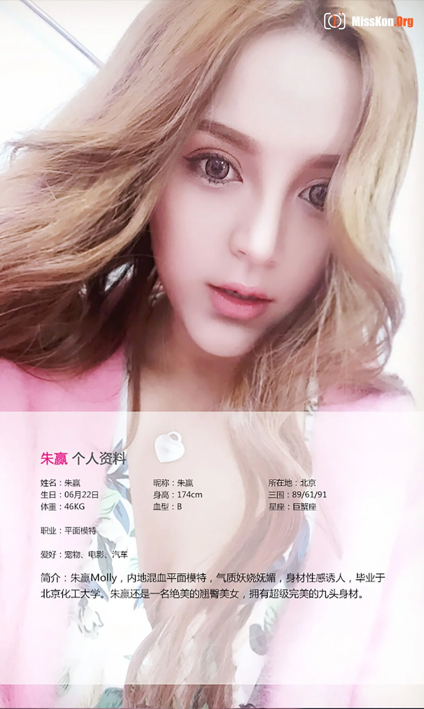 朱赢: Mixed-race style - Photo 2