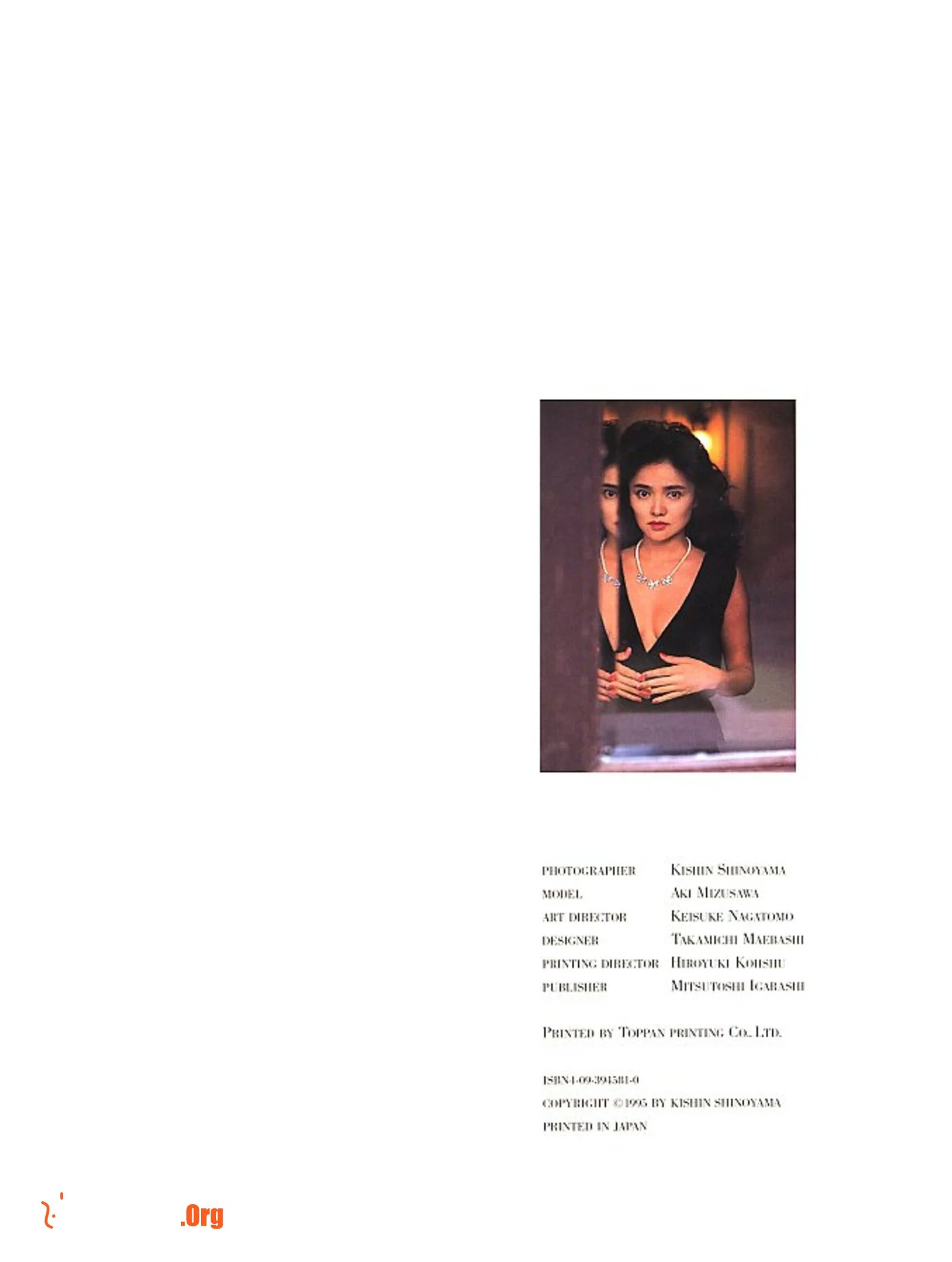 Mizusawa Aki 1995.5 (Vol. 1995.5) - Photo 7