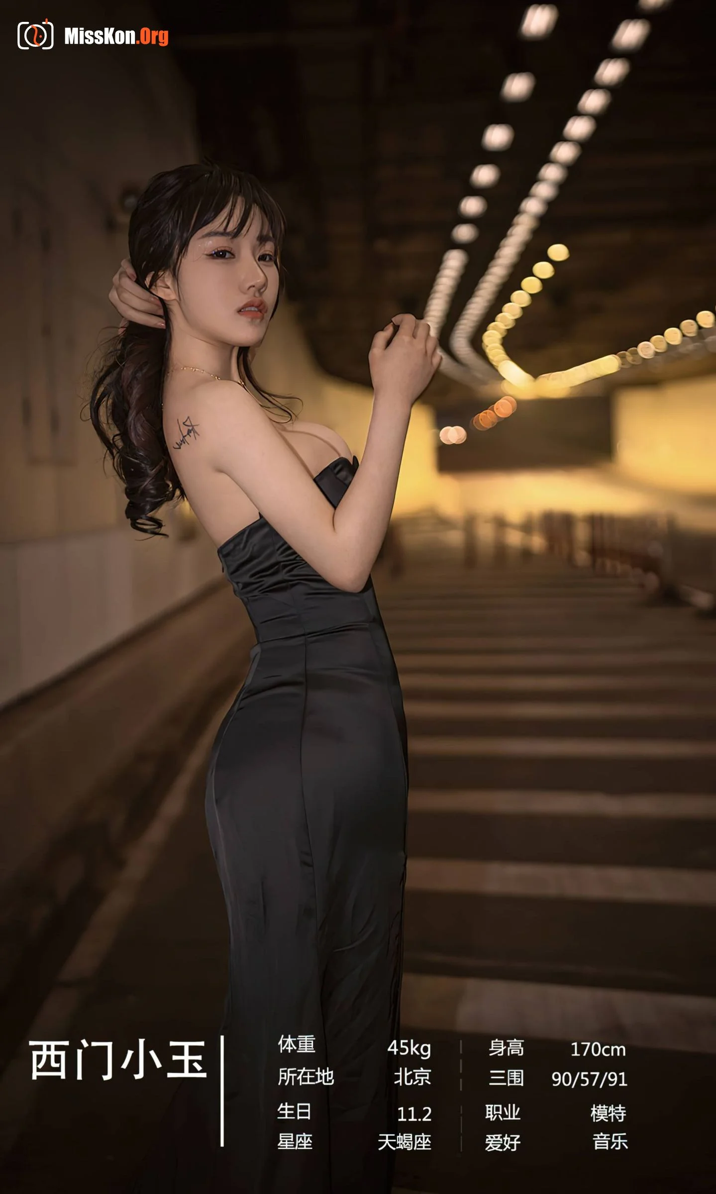 Model Collection: Boundless wilderness - Photo 10