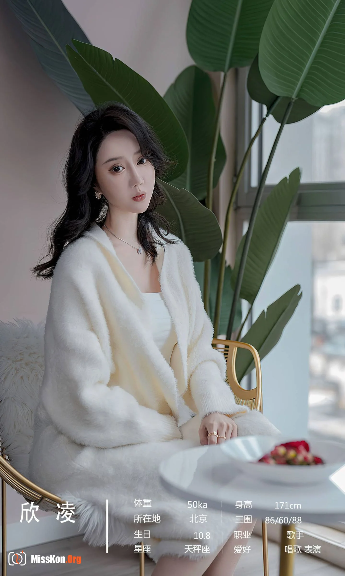 Model Collection: Deep in the dream sea - Photo 8