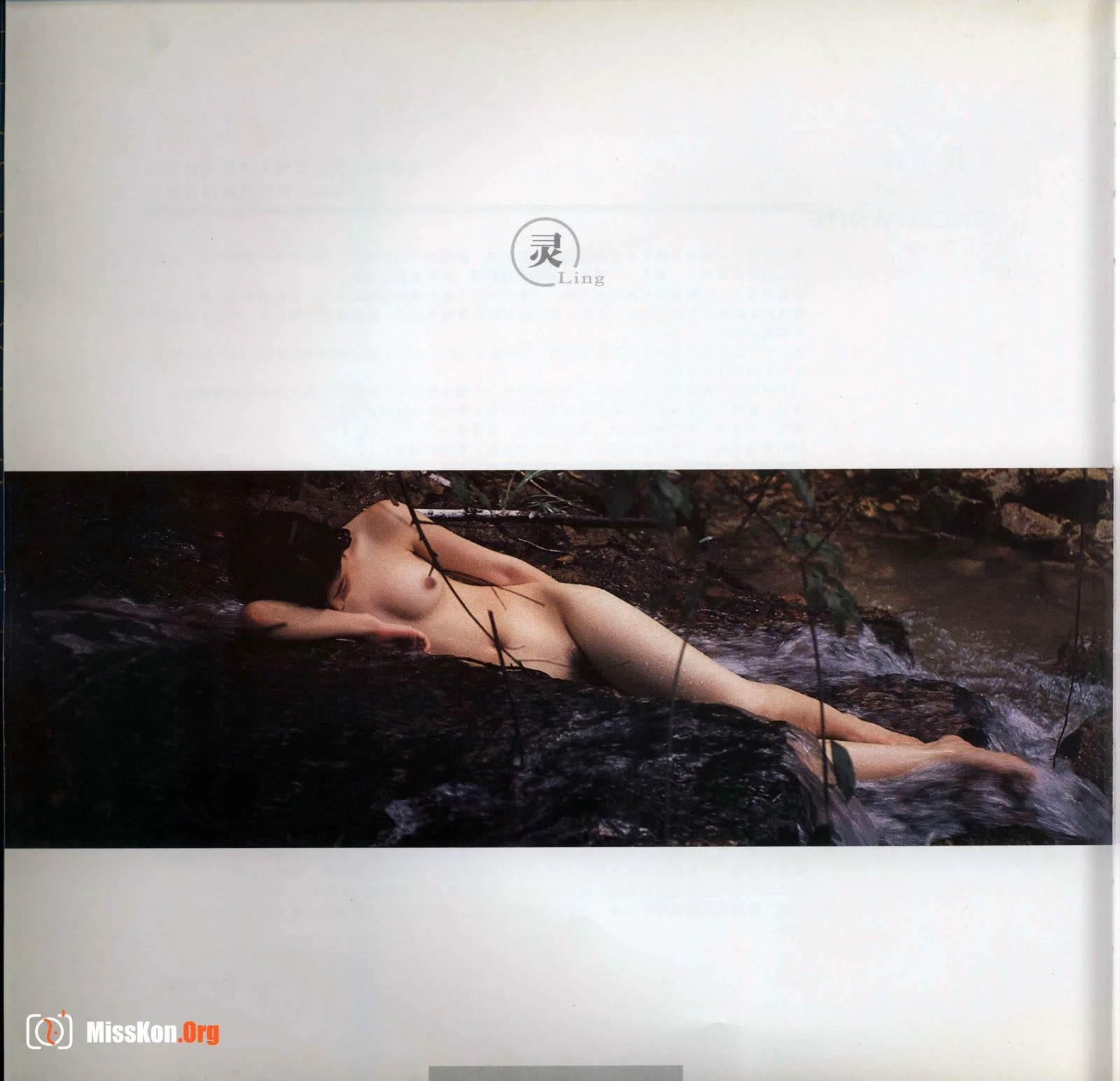Modern art uses human body photography to capture the beauty of nature (Haichao Photography Art Publishing House) - Photo 8