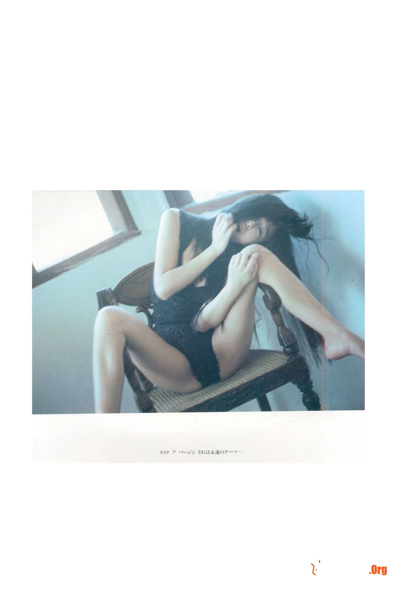 Momo Aida: Ever.Never (Wani Books) - Photo 17