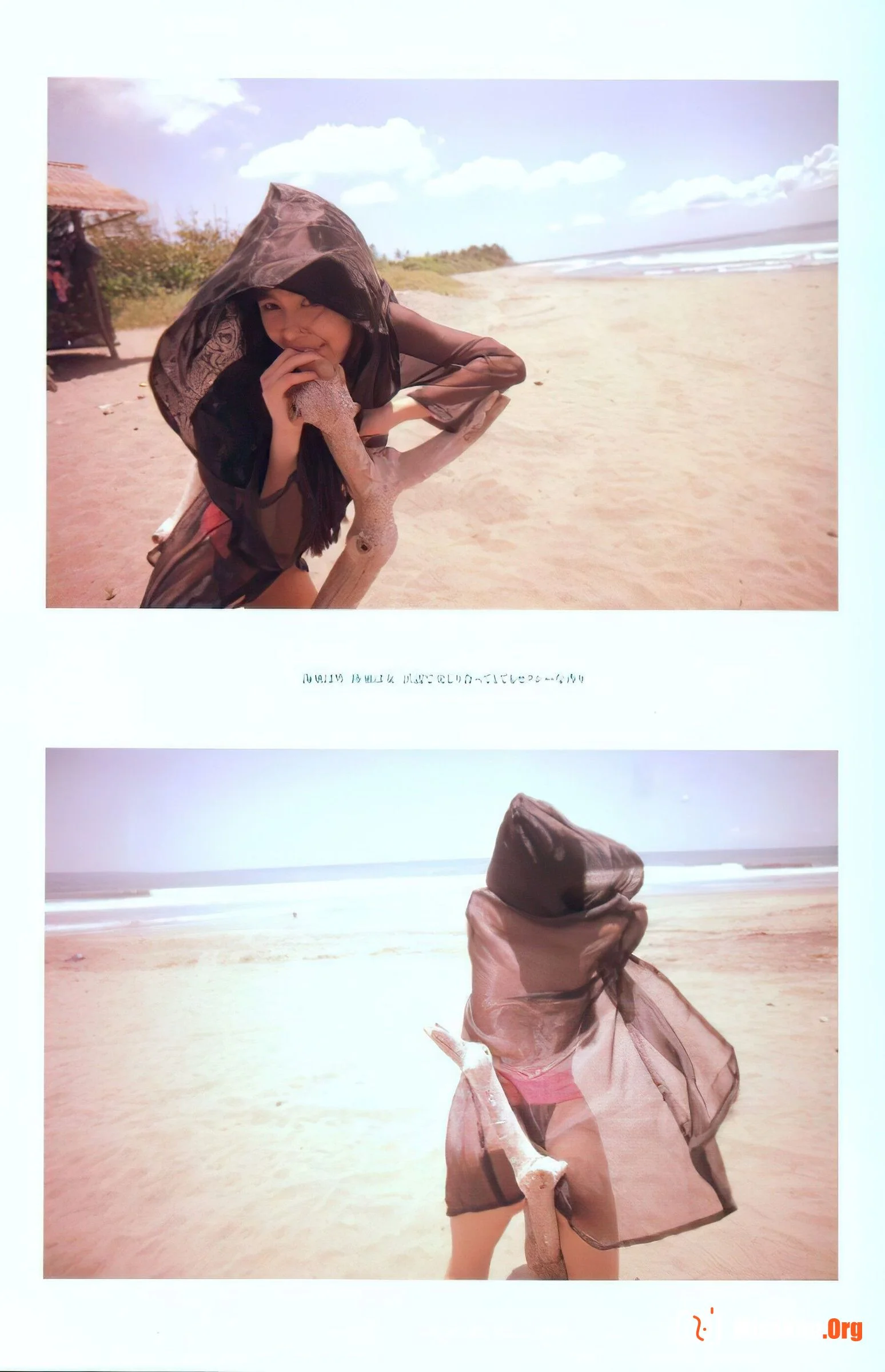 Momo Aida: Ever.Never (Wani Books) - Photo 9