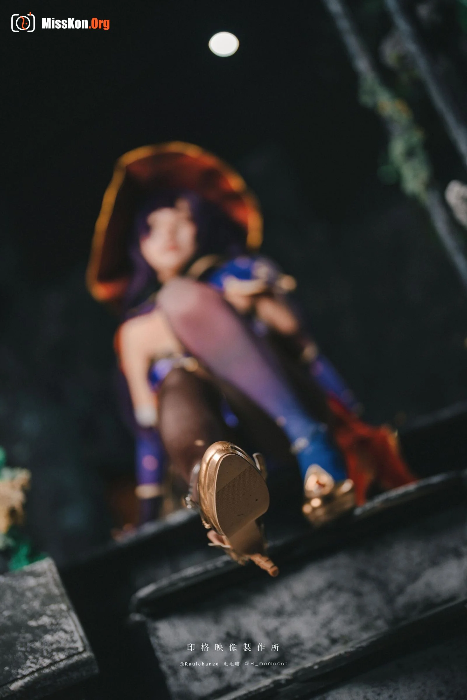 Momo: Mona - Photo 12