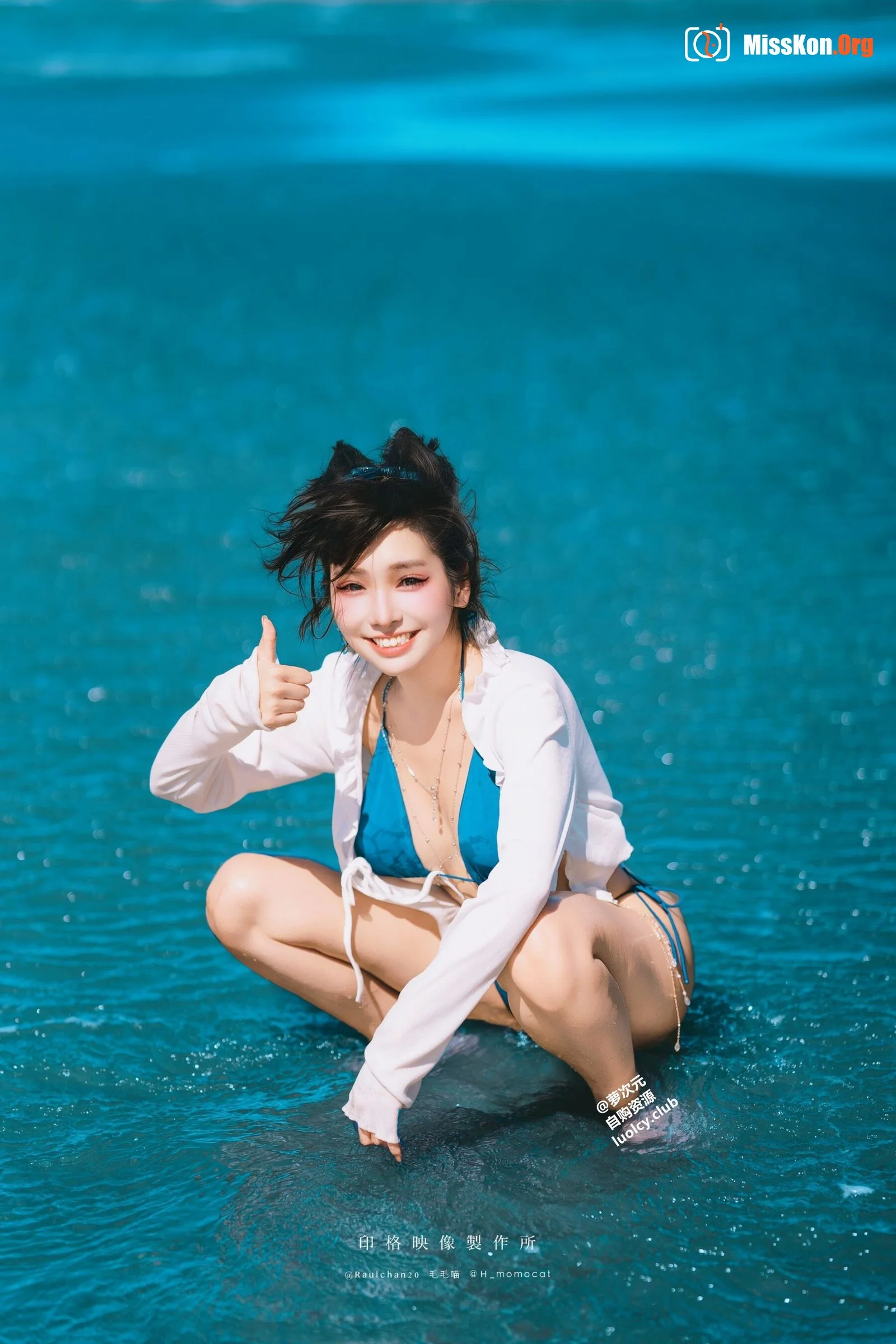 Momo: Sea Breeze Song - Photo 17