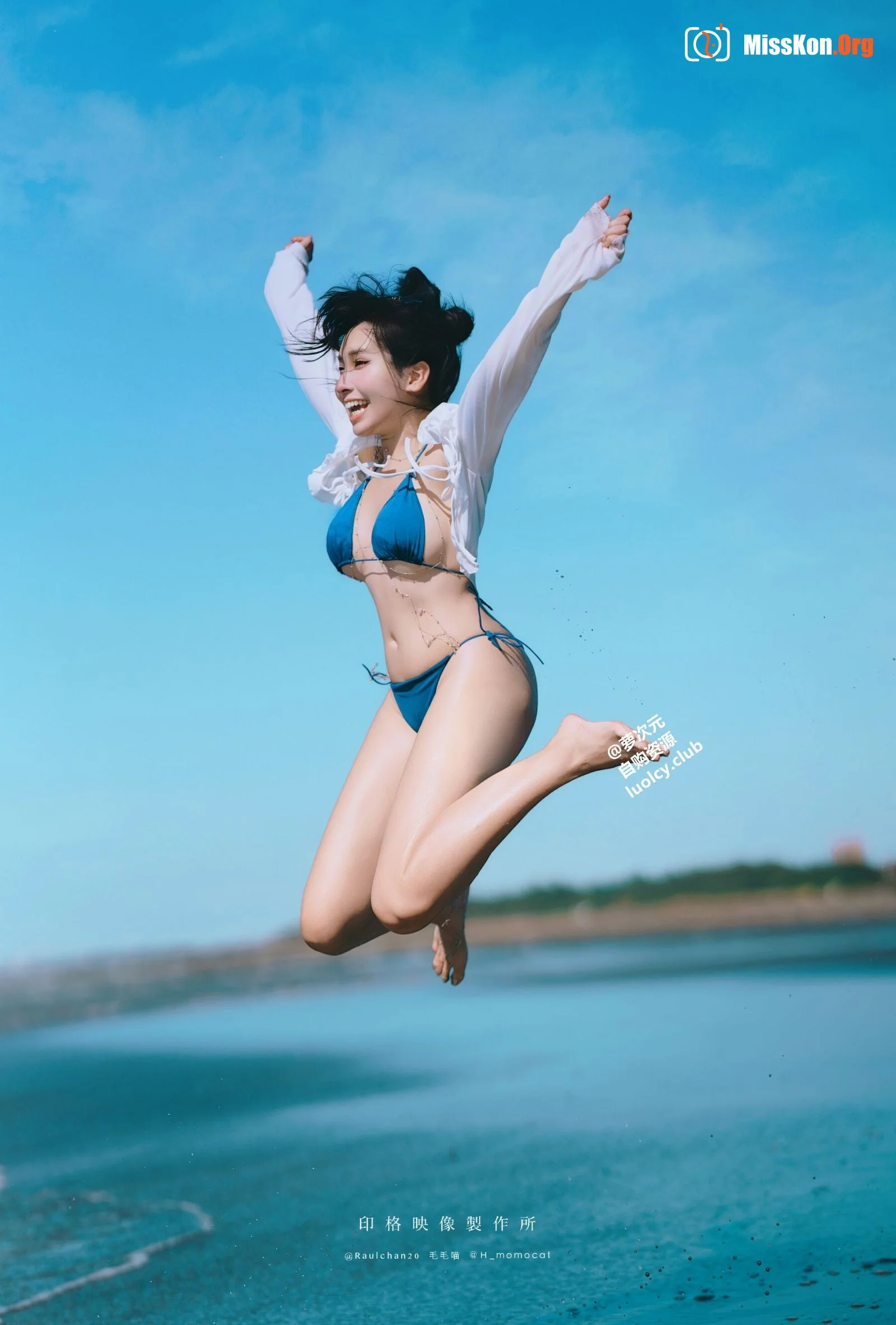 Momo: Sea Breeze Song - Photo 6