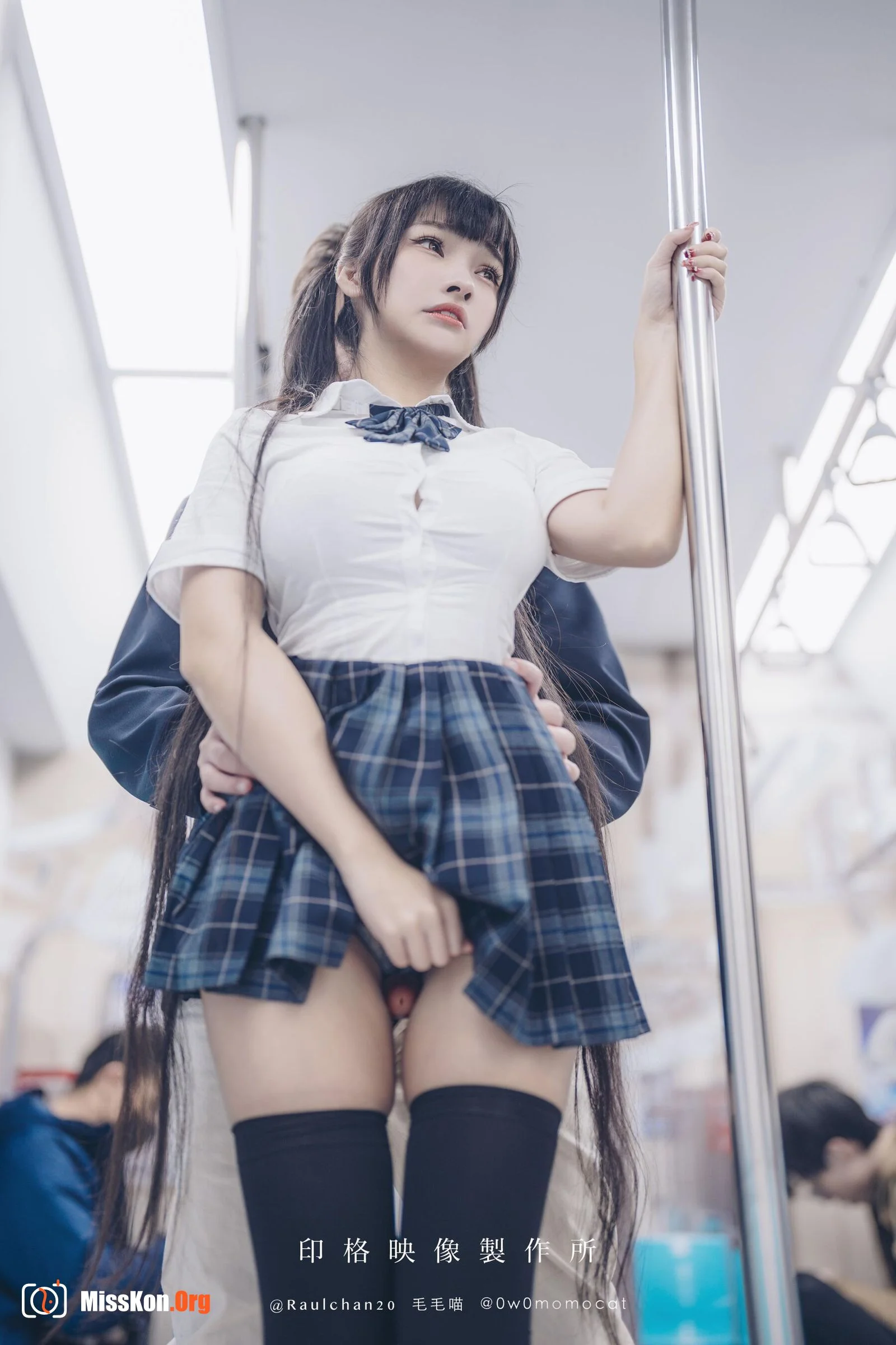 Momo "🚄 Train School Girl🆘" - Photo 16