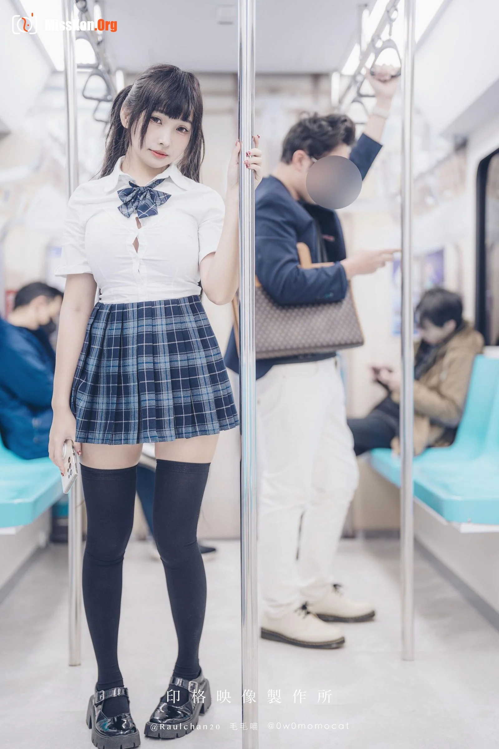 Momo "🚄 Train School Girl🆘" - Photo 5