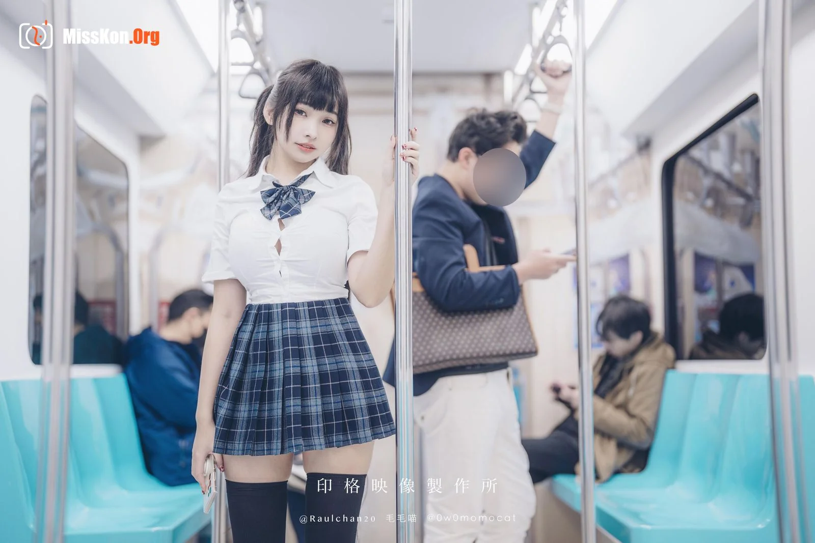 Momo "🚄 Train School Girl🆘" - Photo 6