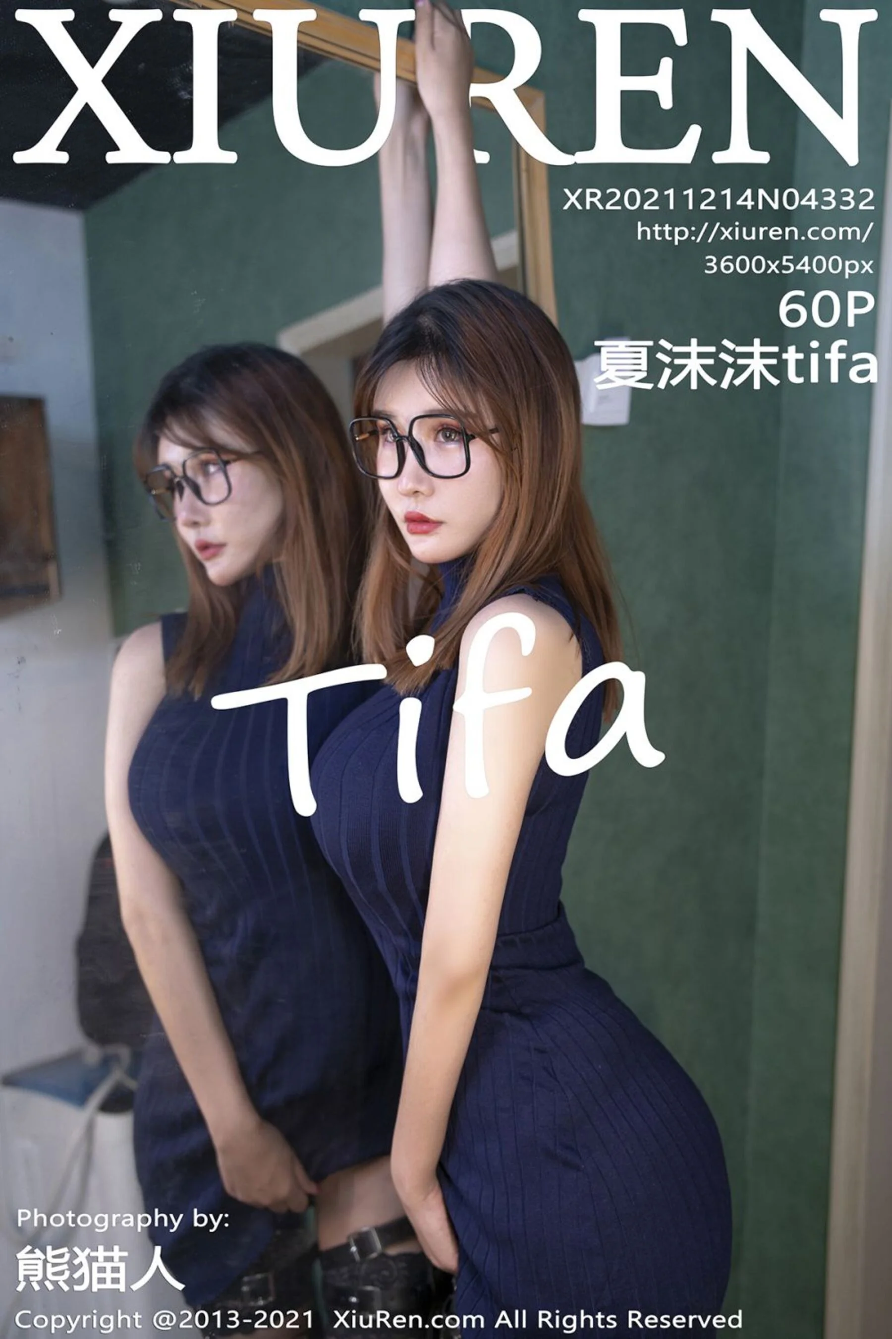 Momo Xia