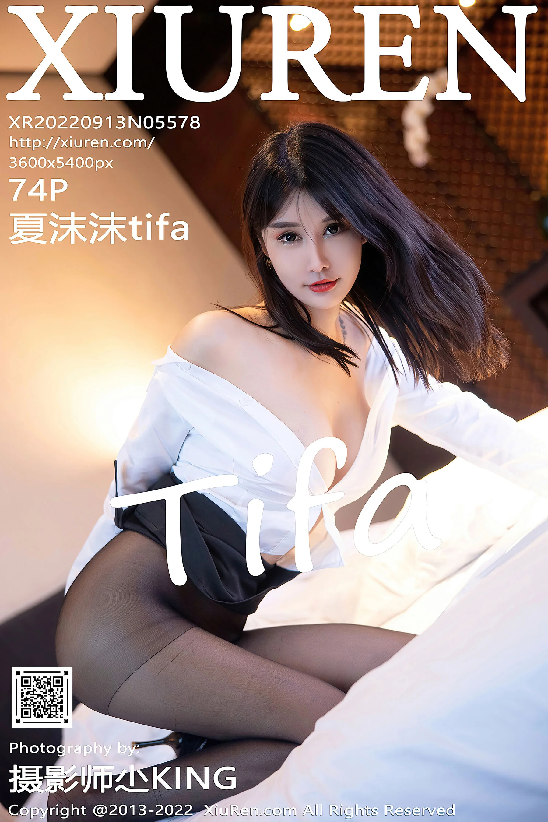 Momo Xia