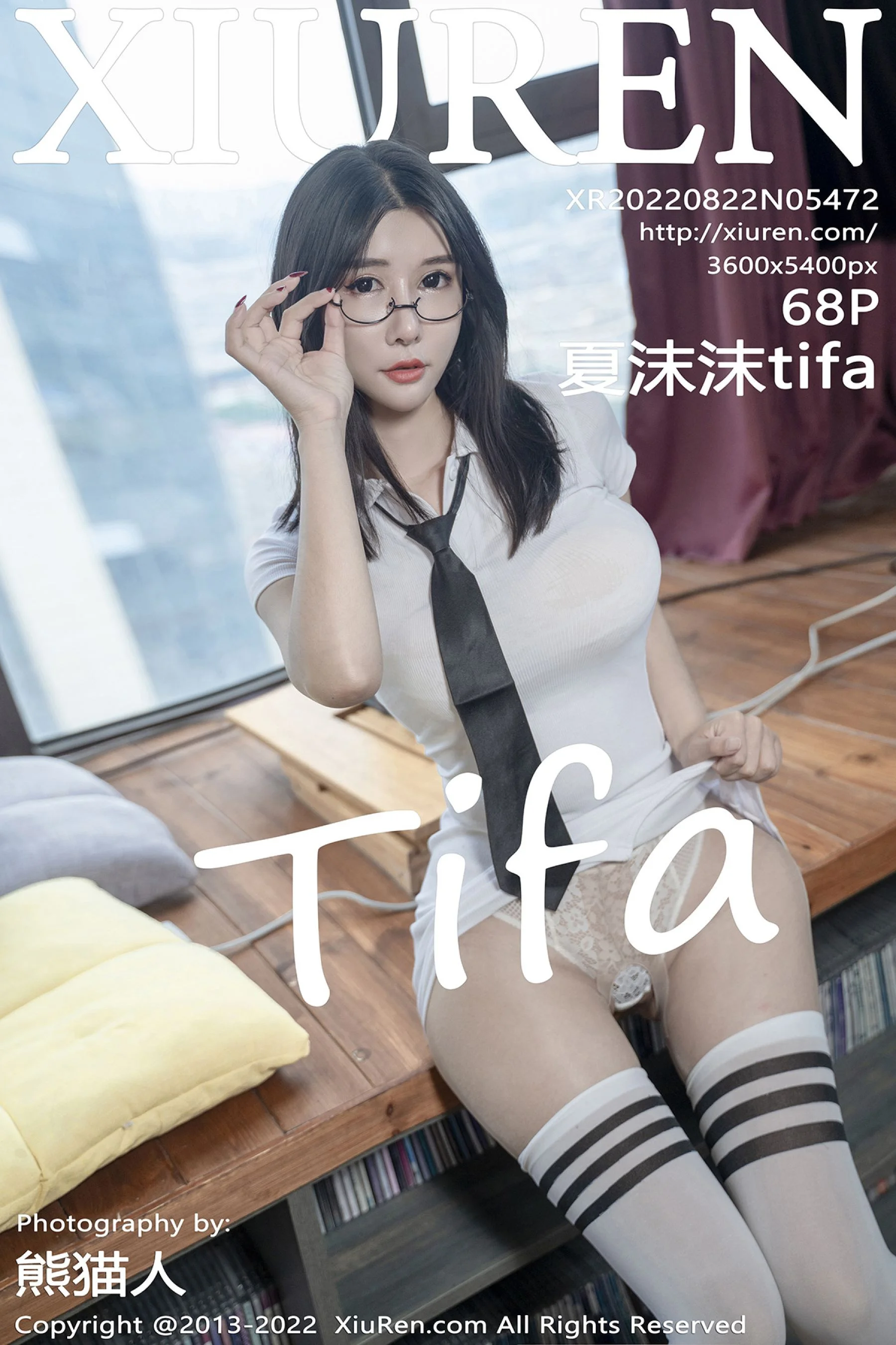 夏沫沫tifa