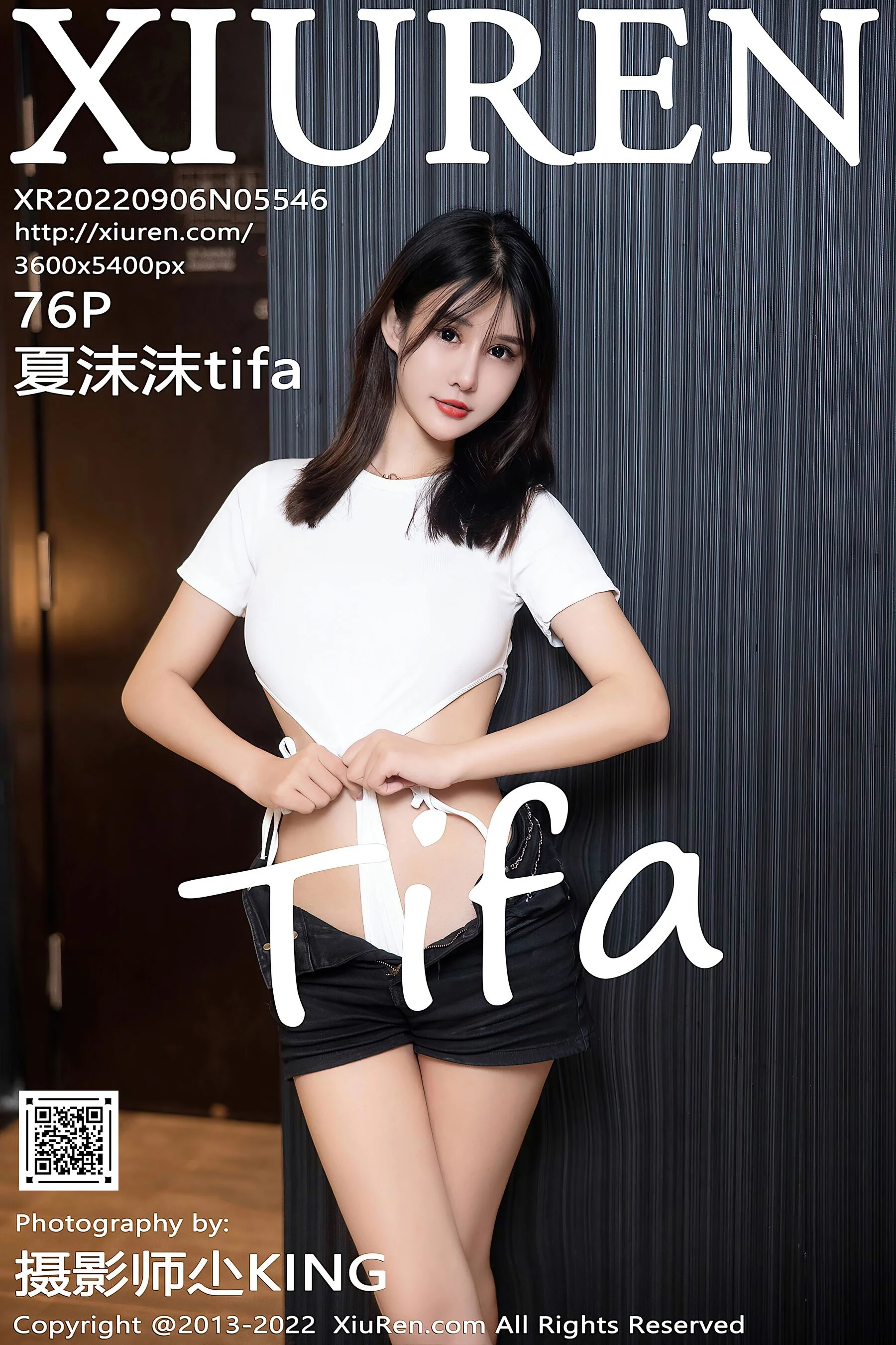 Momo Xia