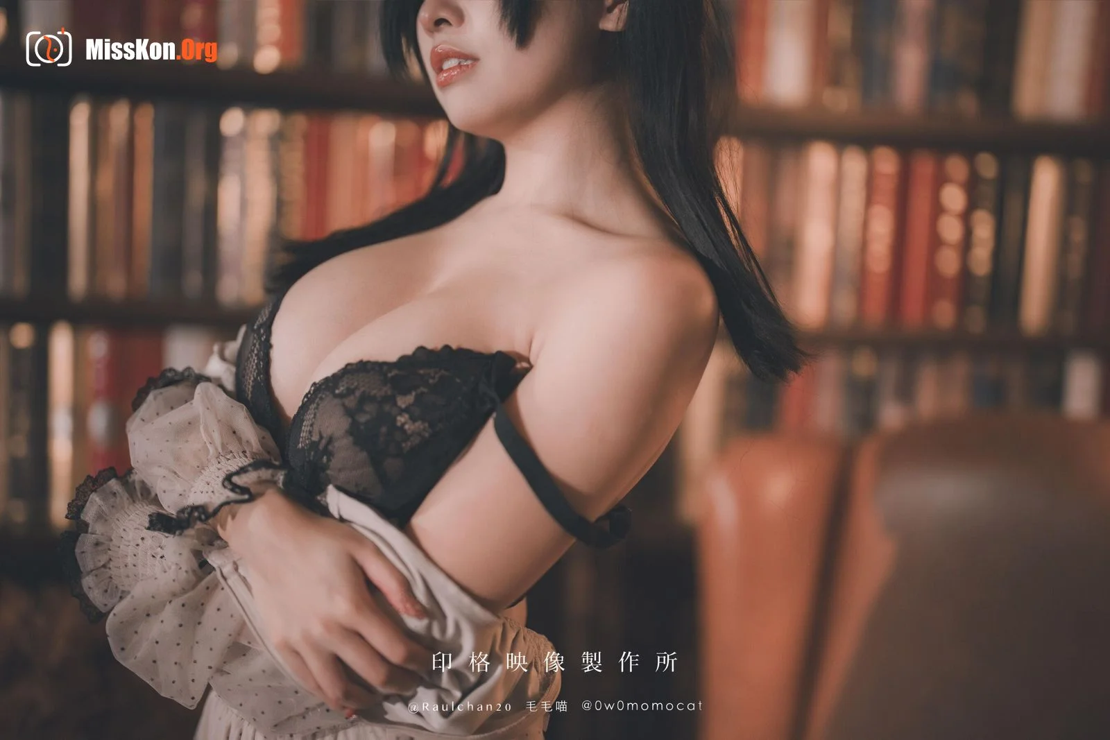 Momo: Your doll girl - Photo 13