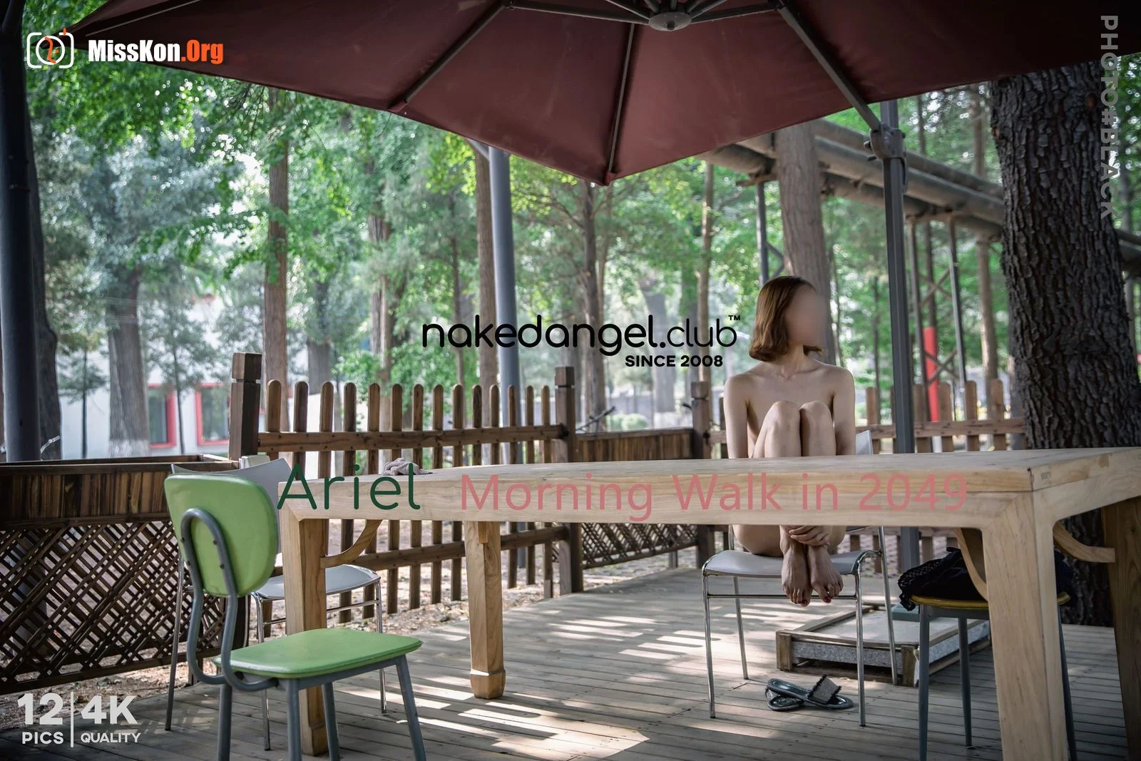 Morning Park 2049 - Photo 10
