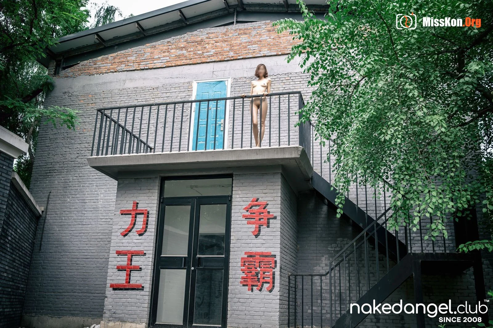 Morning Park 2049 - Photo 2