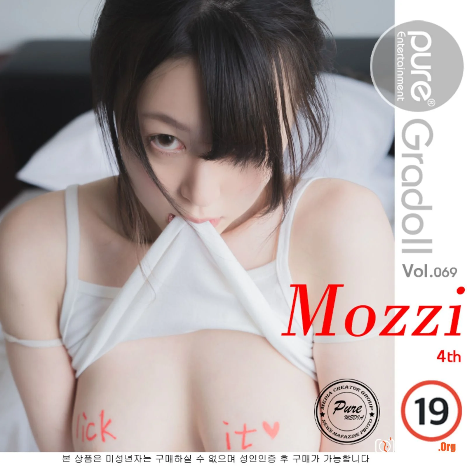 Mozzi - Photo 69