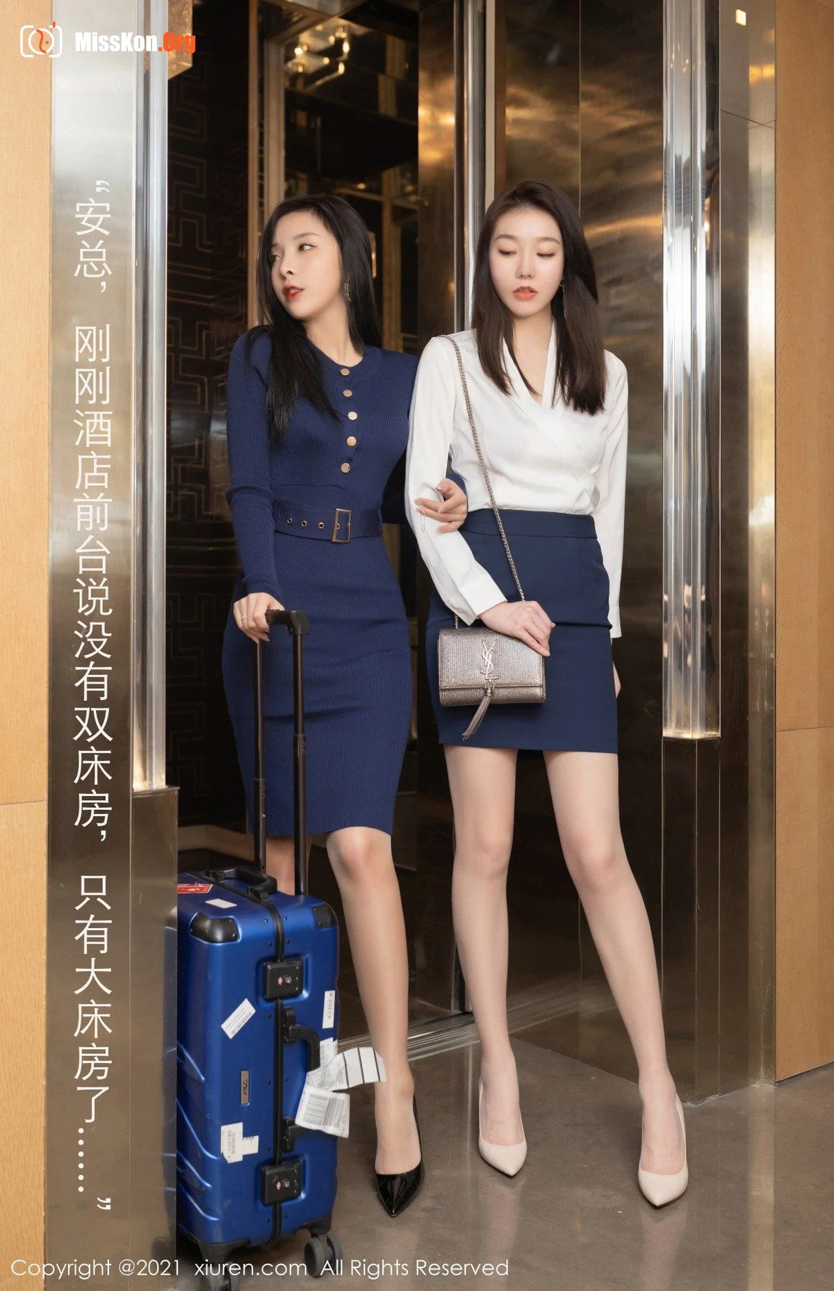 Multiple models - Photo 2