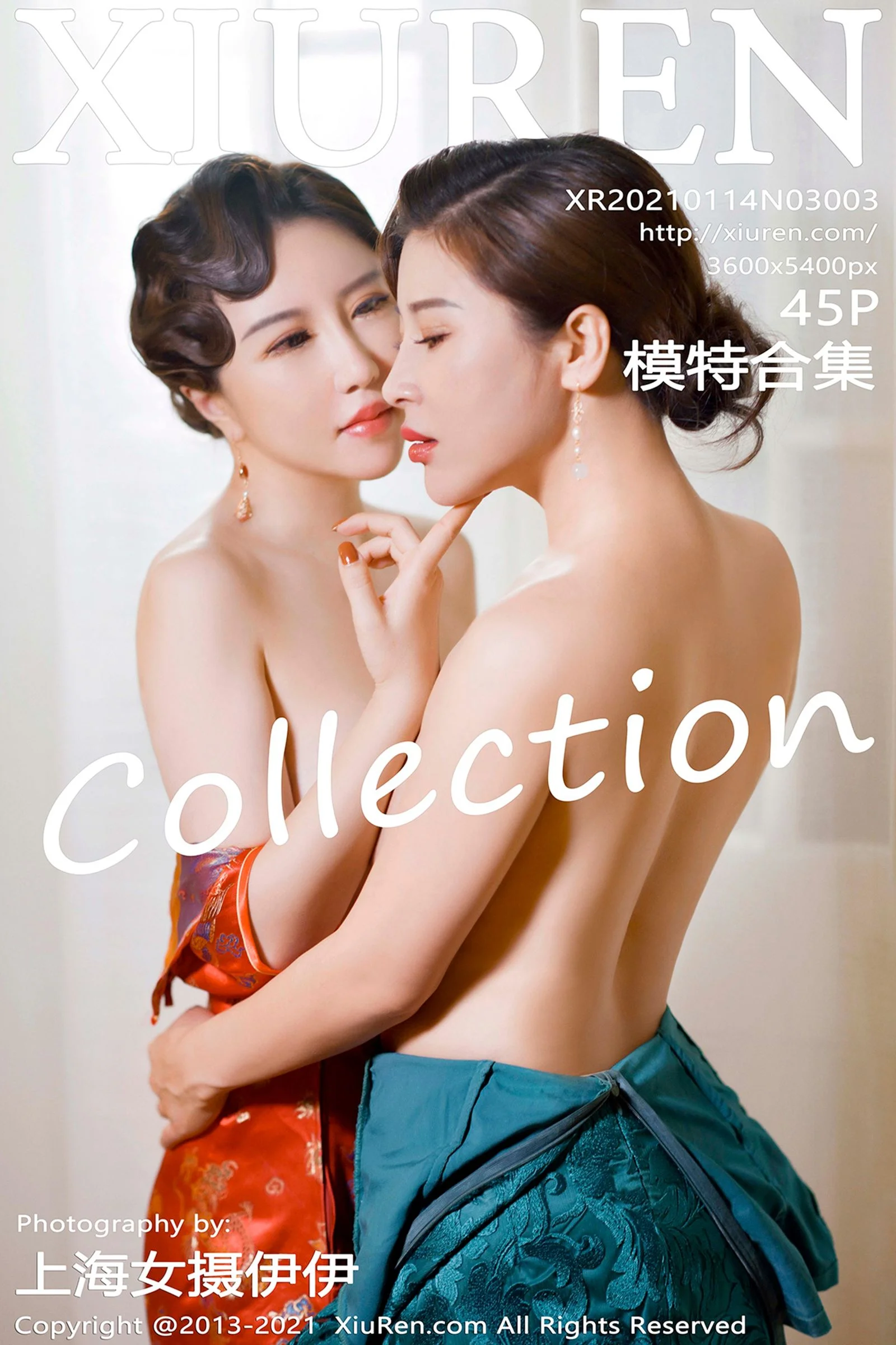 模特合集