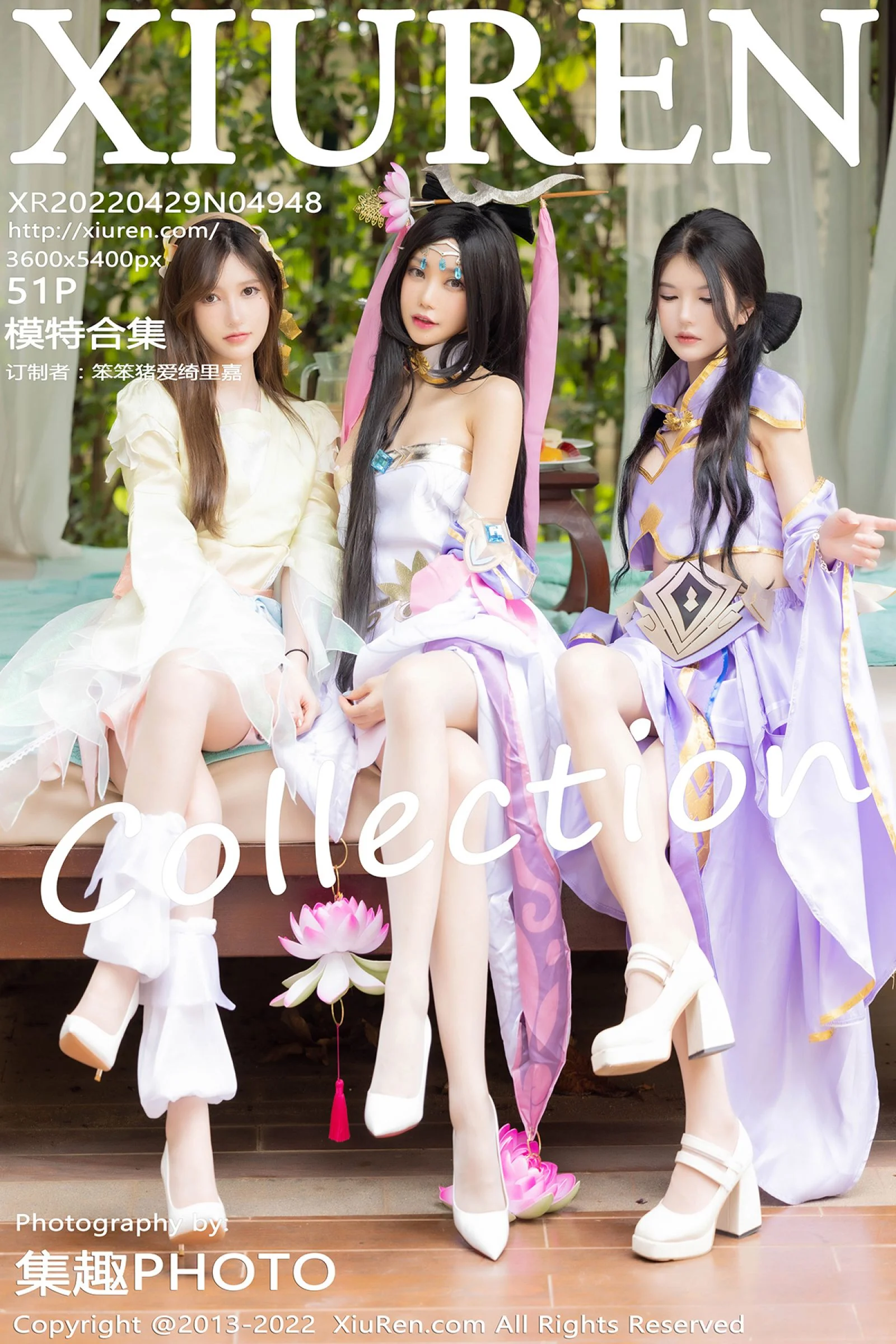 Multiple models