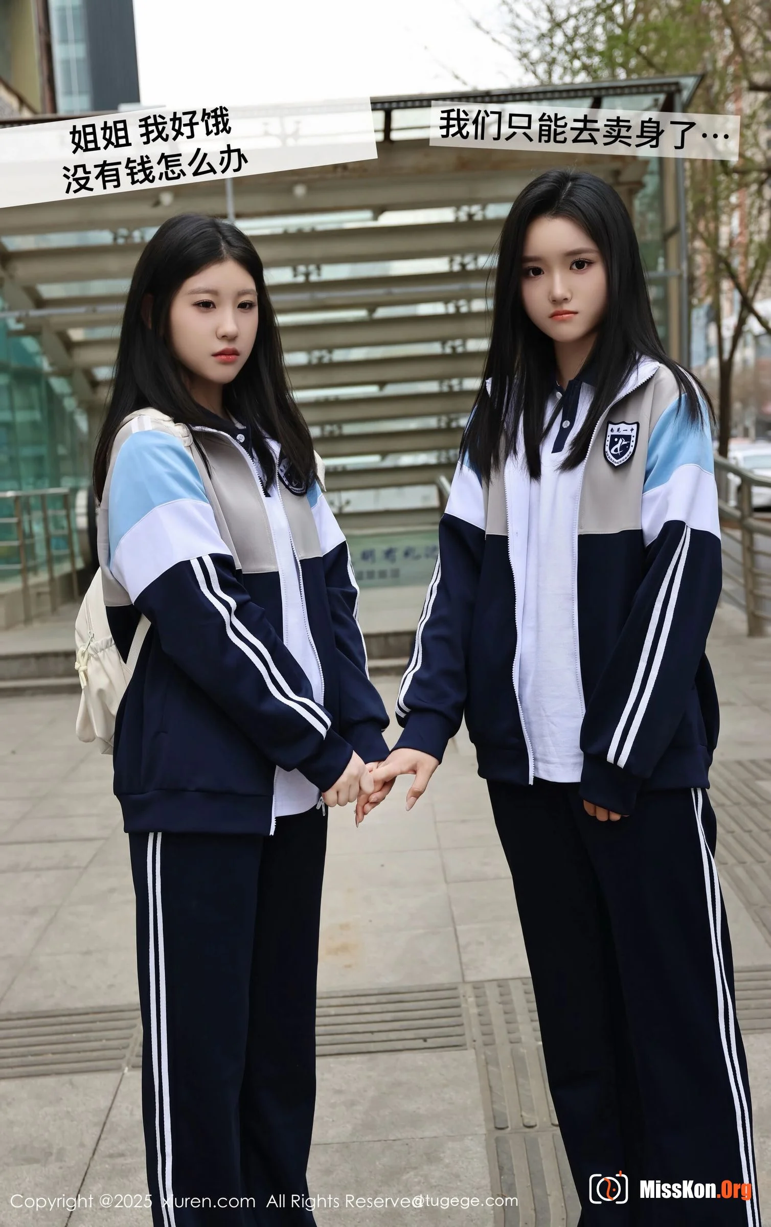 Multiple models - Photo 3