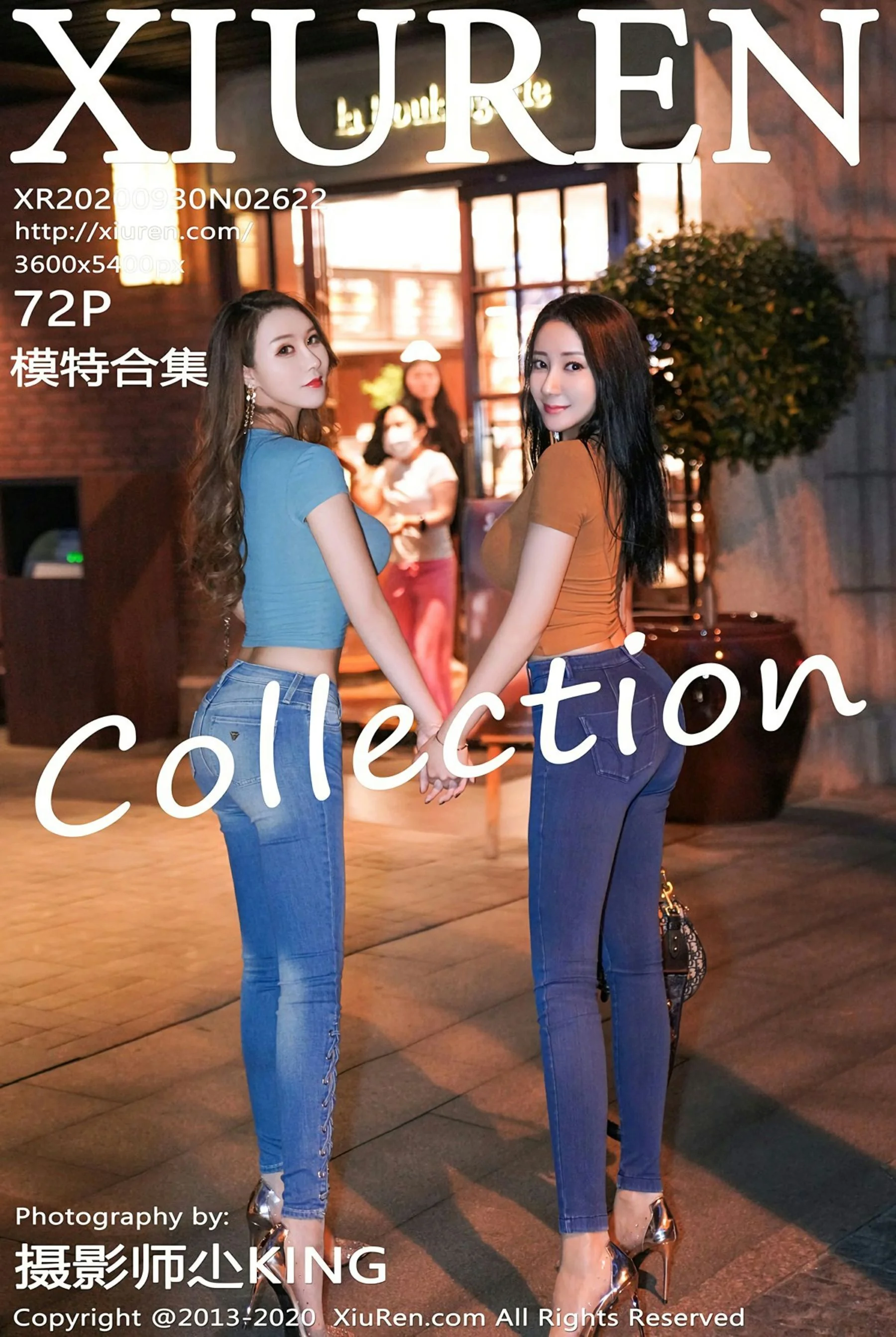 Multiple models