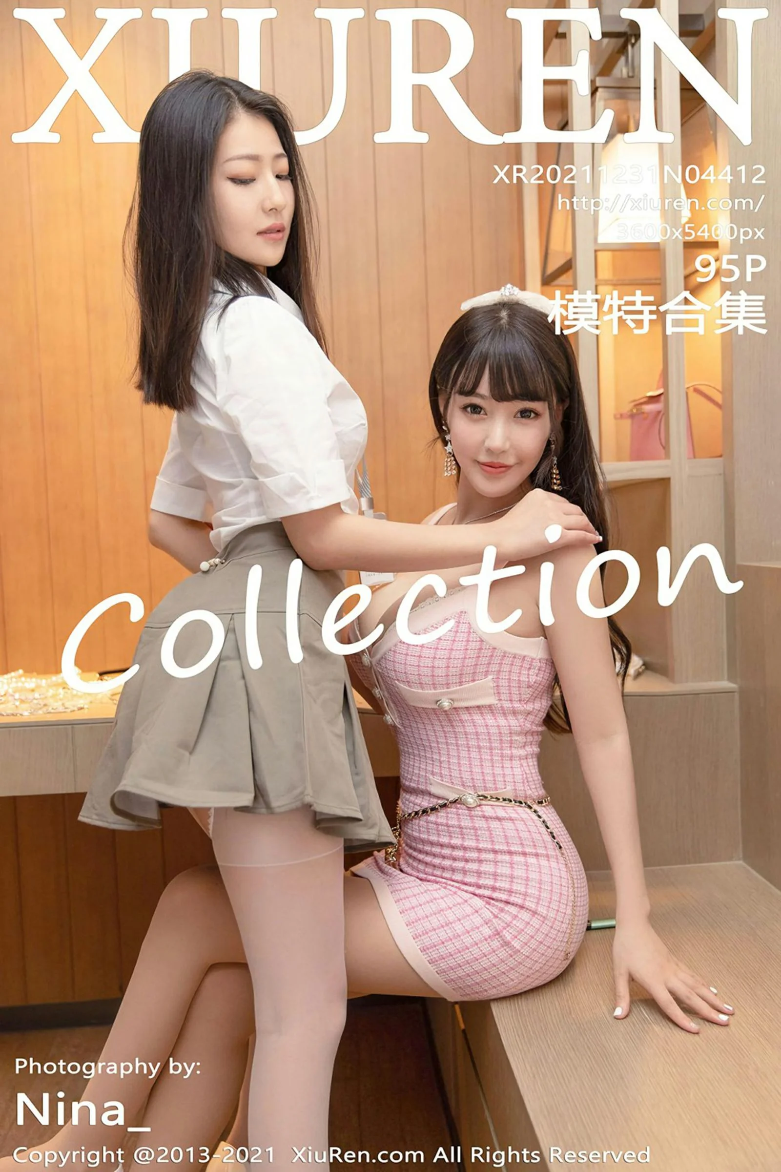 Multiple models