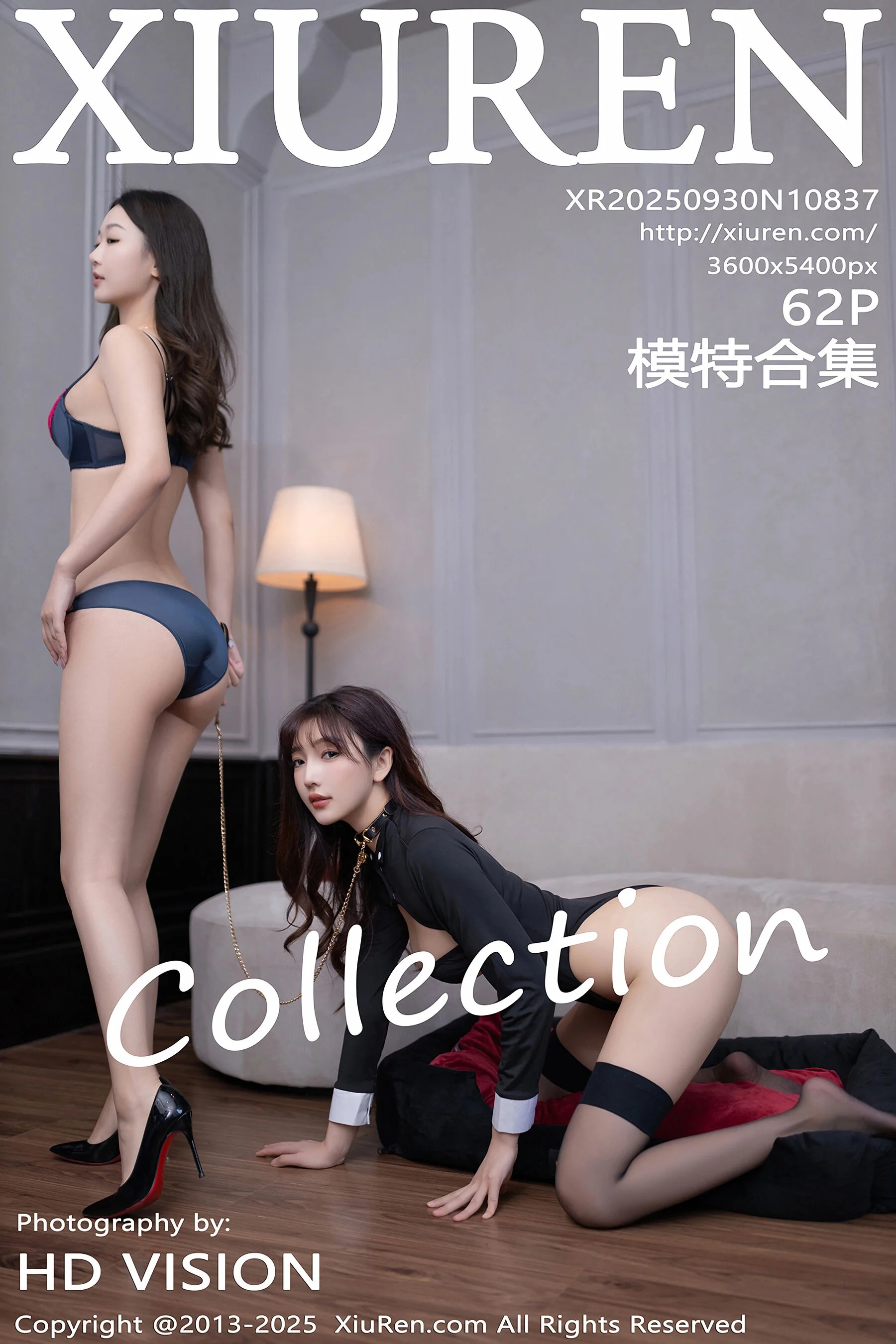 模特合集
