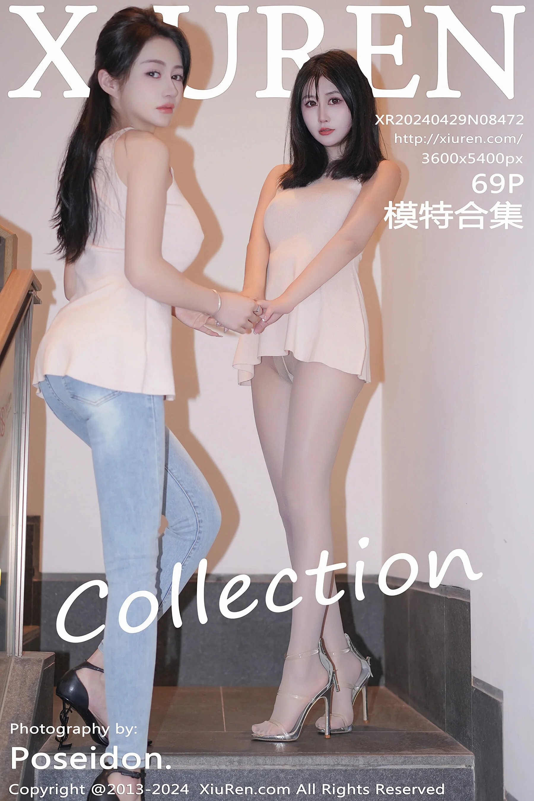 模特合集