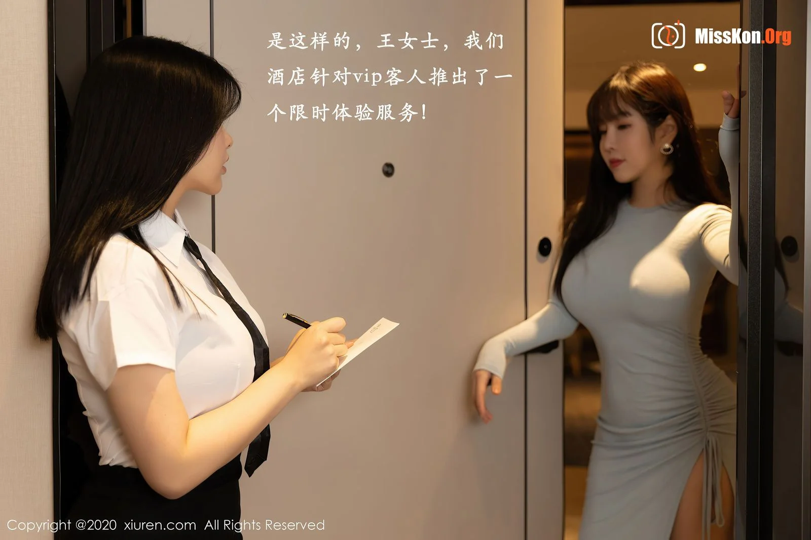 Multiple models - Photo 6