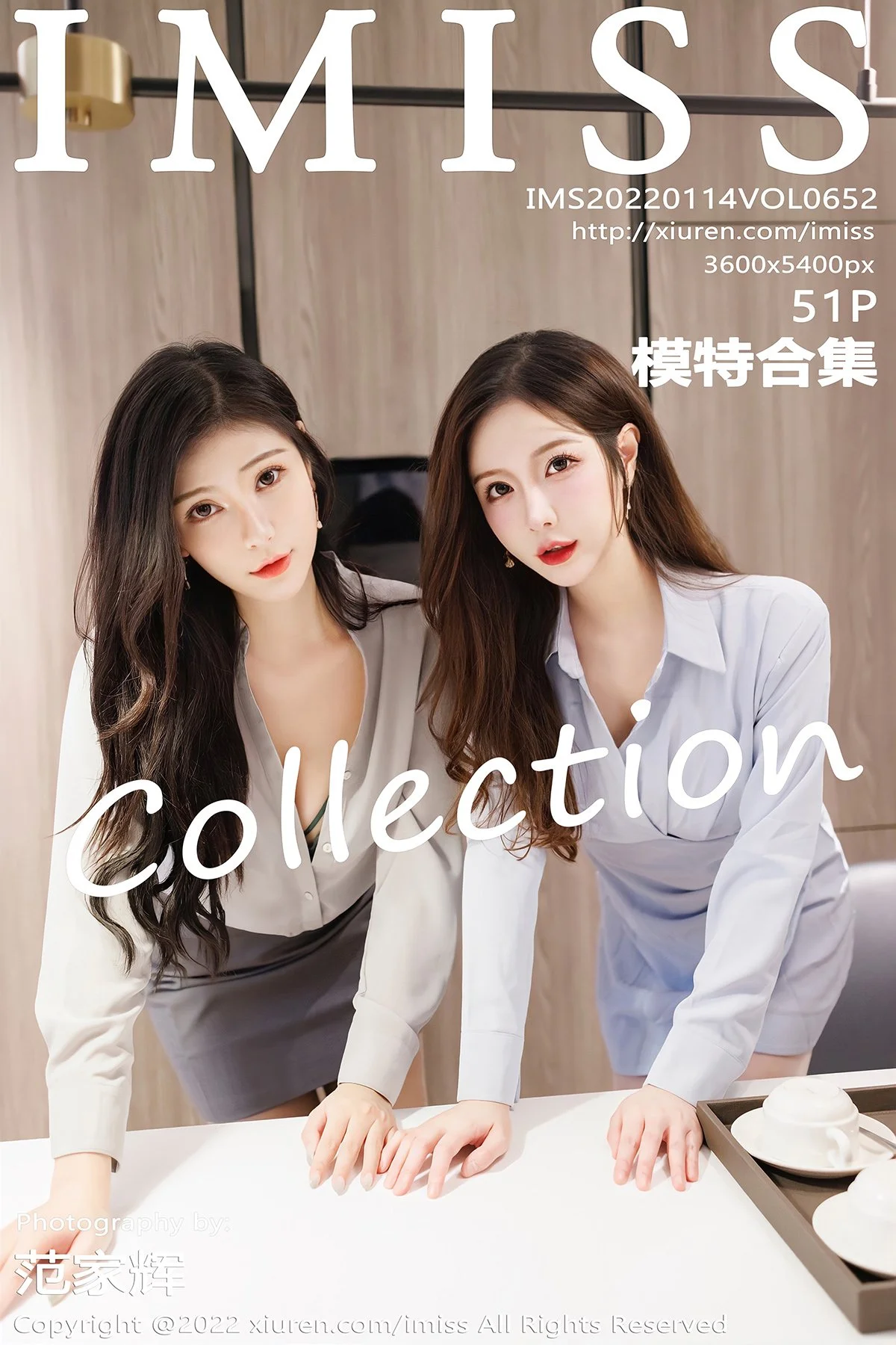 模特合集