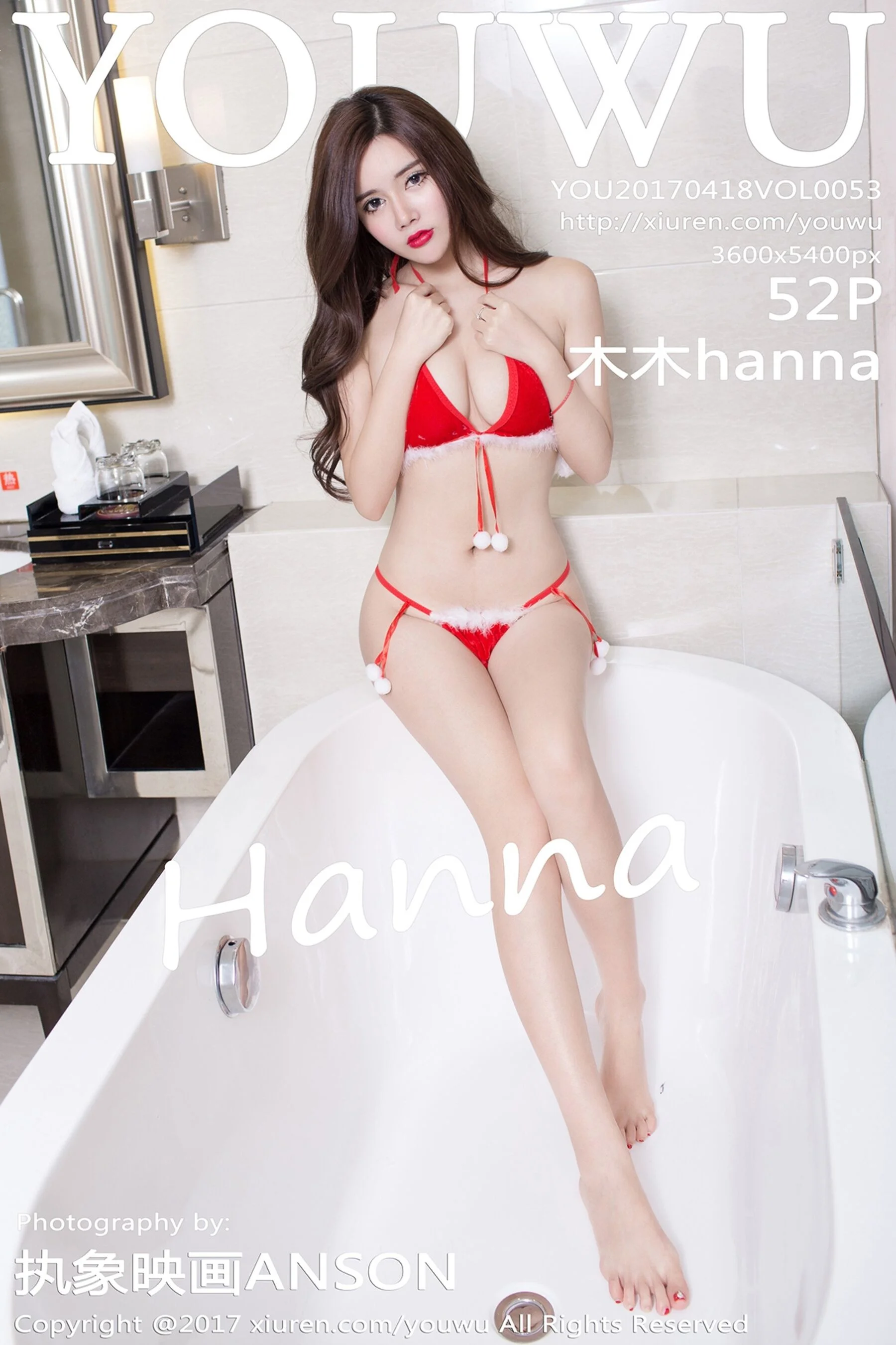 木木hanna