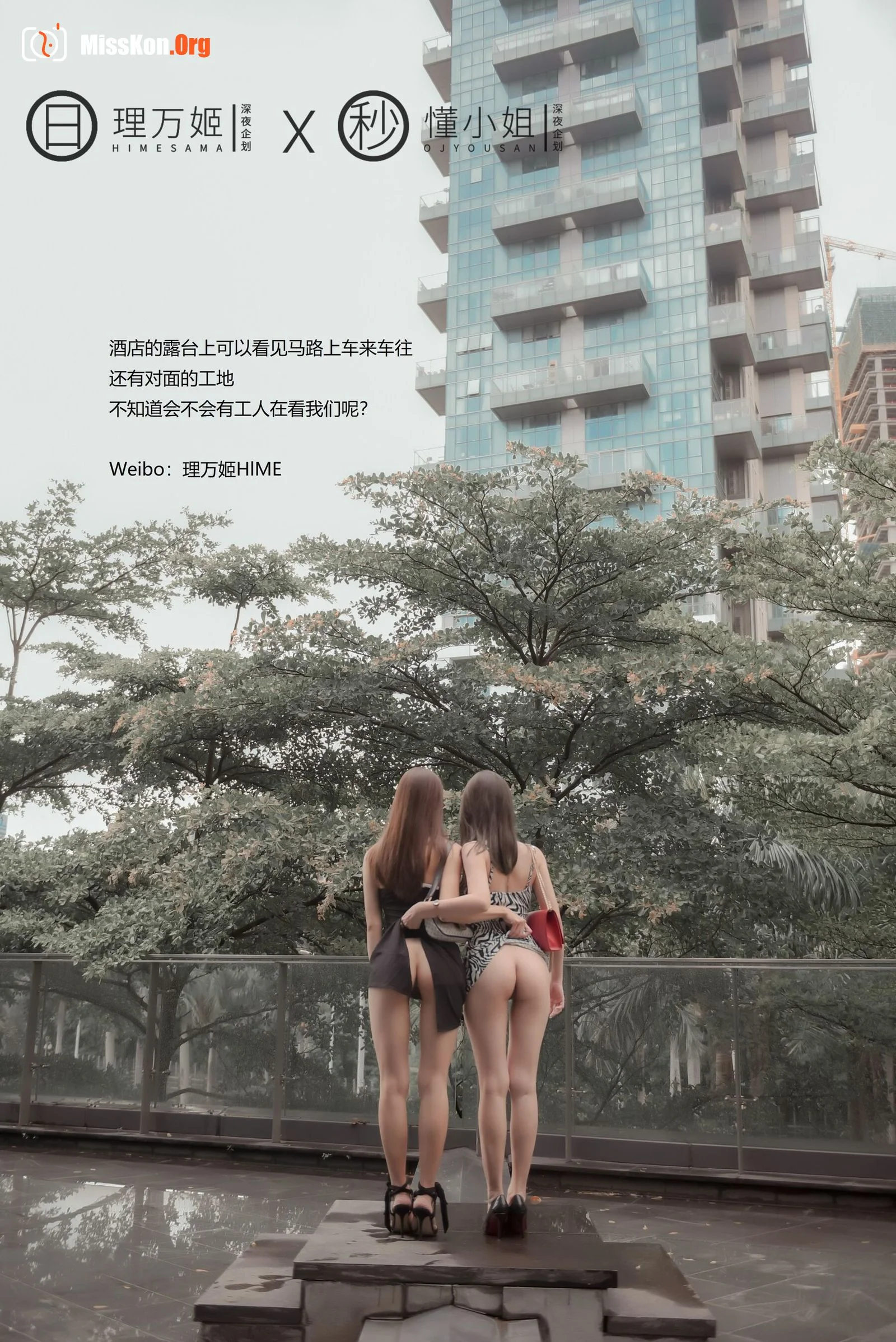 My bestie's revealing date (Part 1) - Photo 10