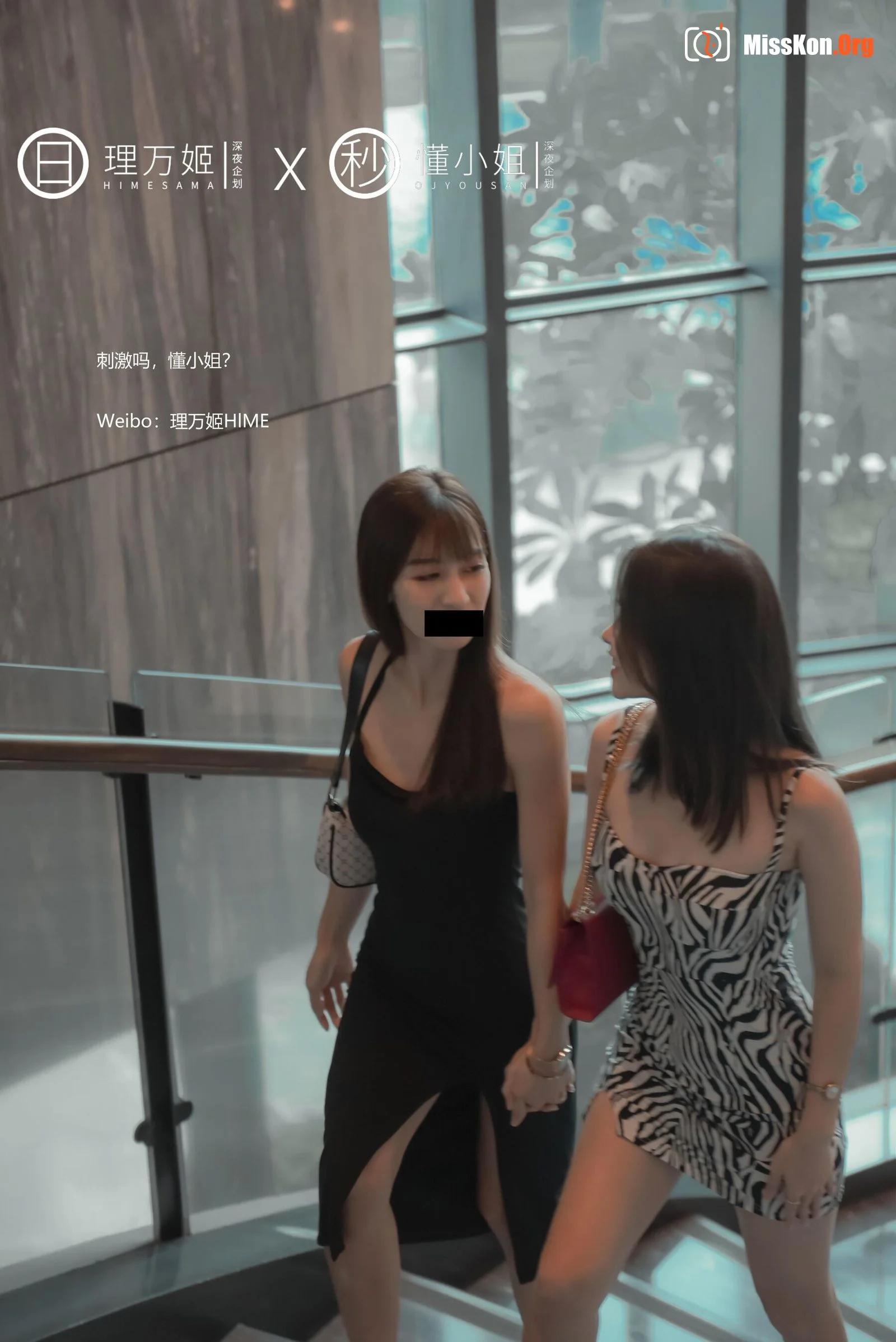 My bestie's revealing date (Part 1) - Photo 12