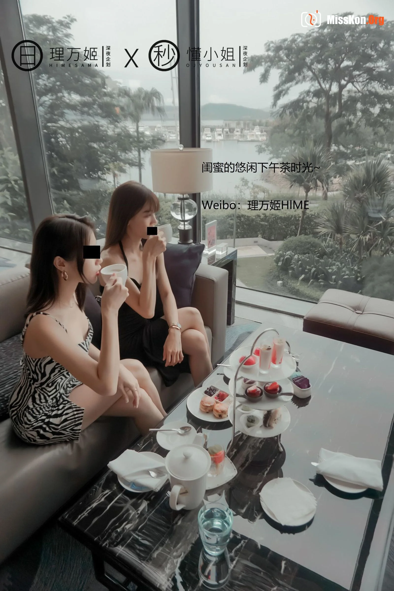 My bestie's revealing date (Part 1) - Photo 13