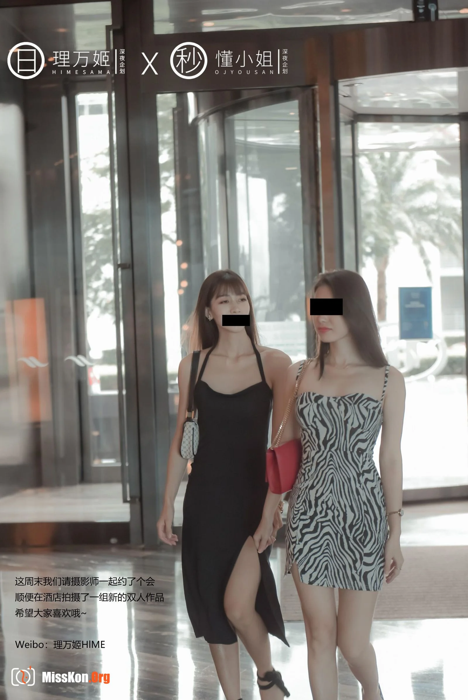 My bestie's revealing date (Part 1) - Photo 2
