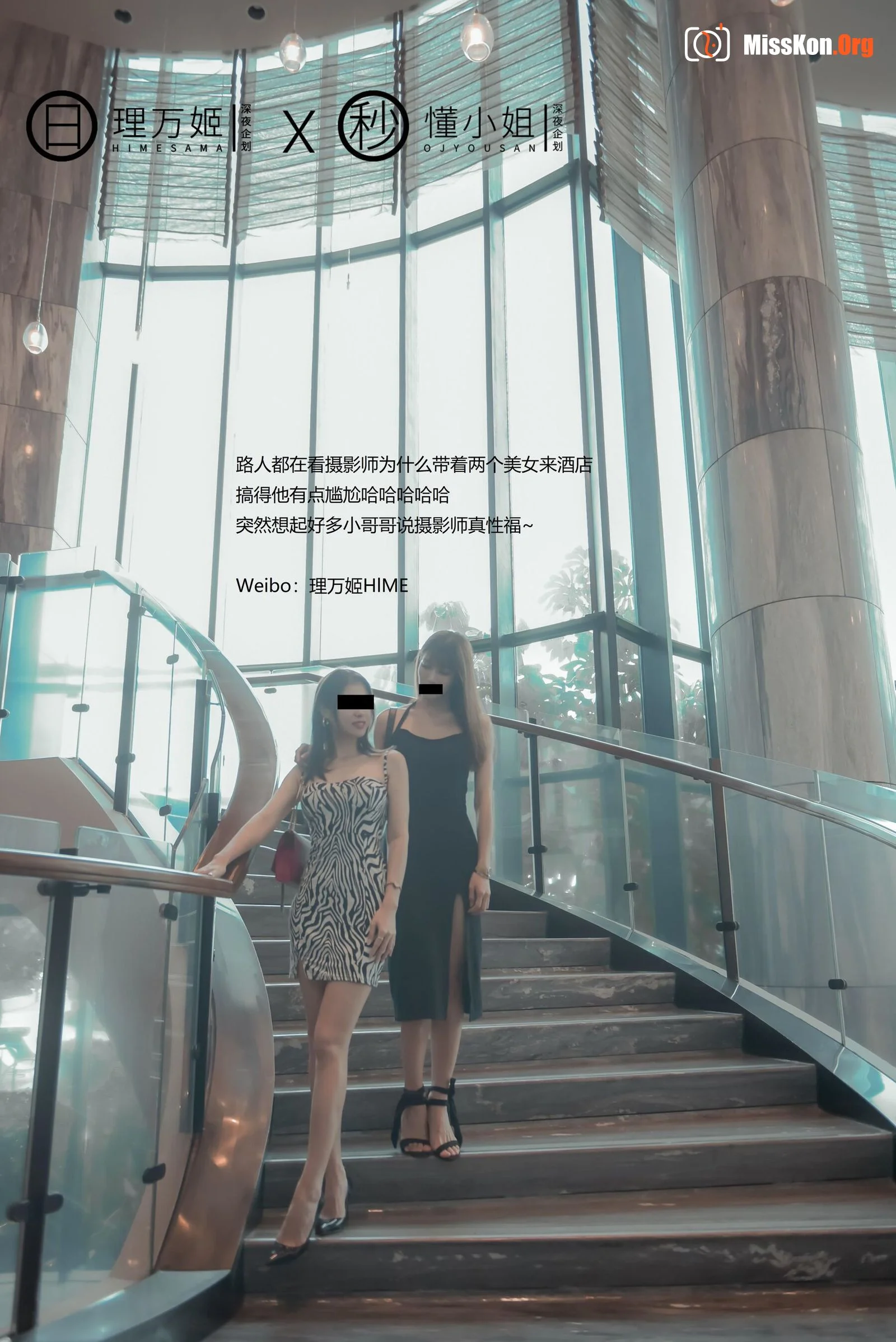 My bestie's revealing date (Part 1) - Photo 9