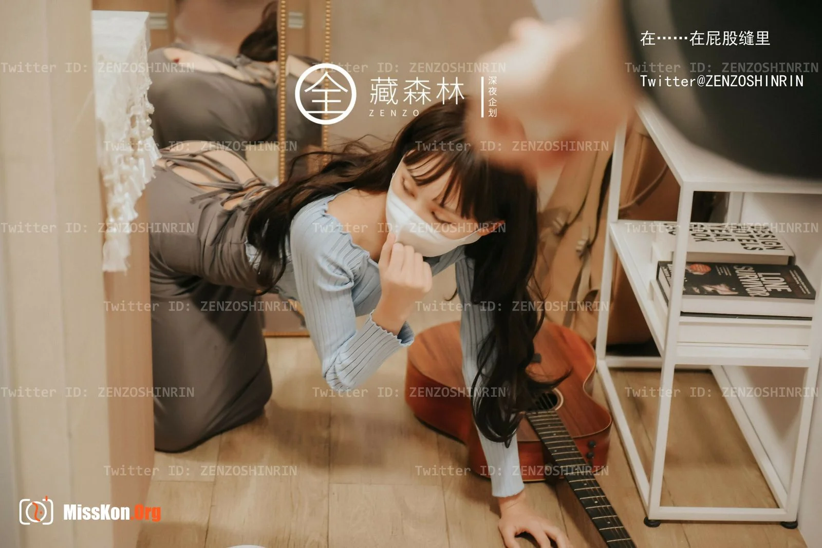My guitar girlfriend - Photo 10
