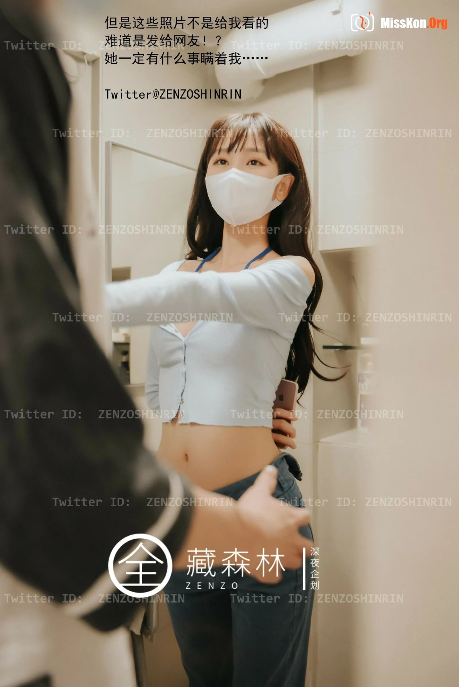 My guitar girlfriend - Photo 15
