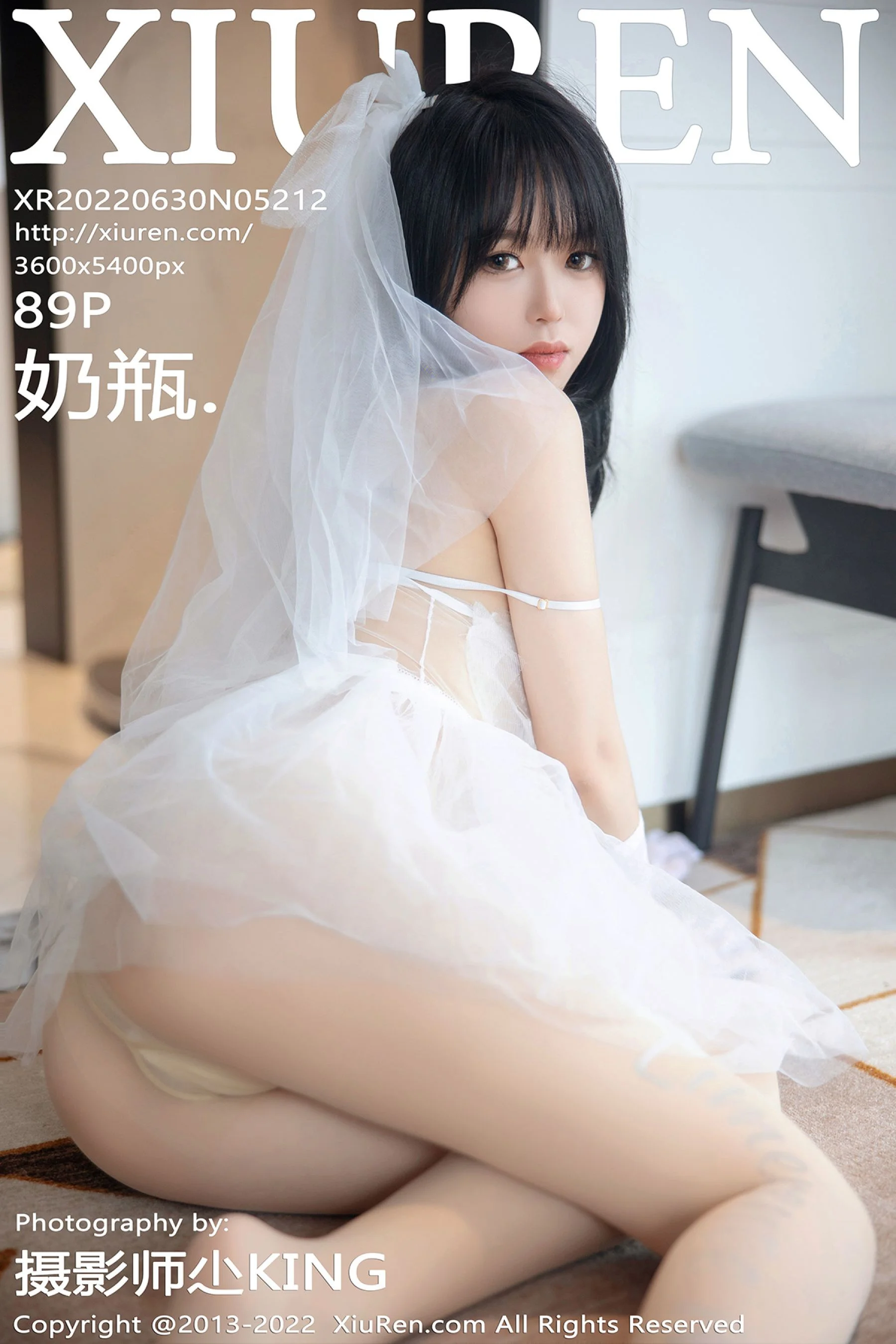 奶瓶