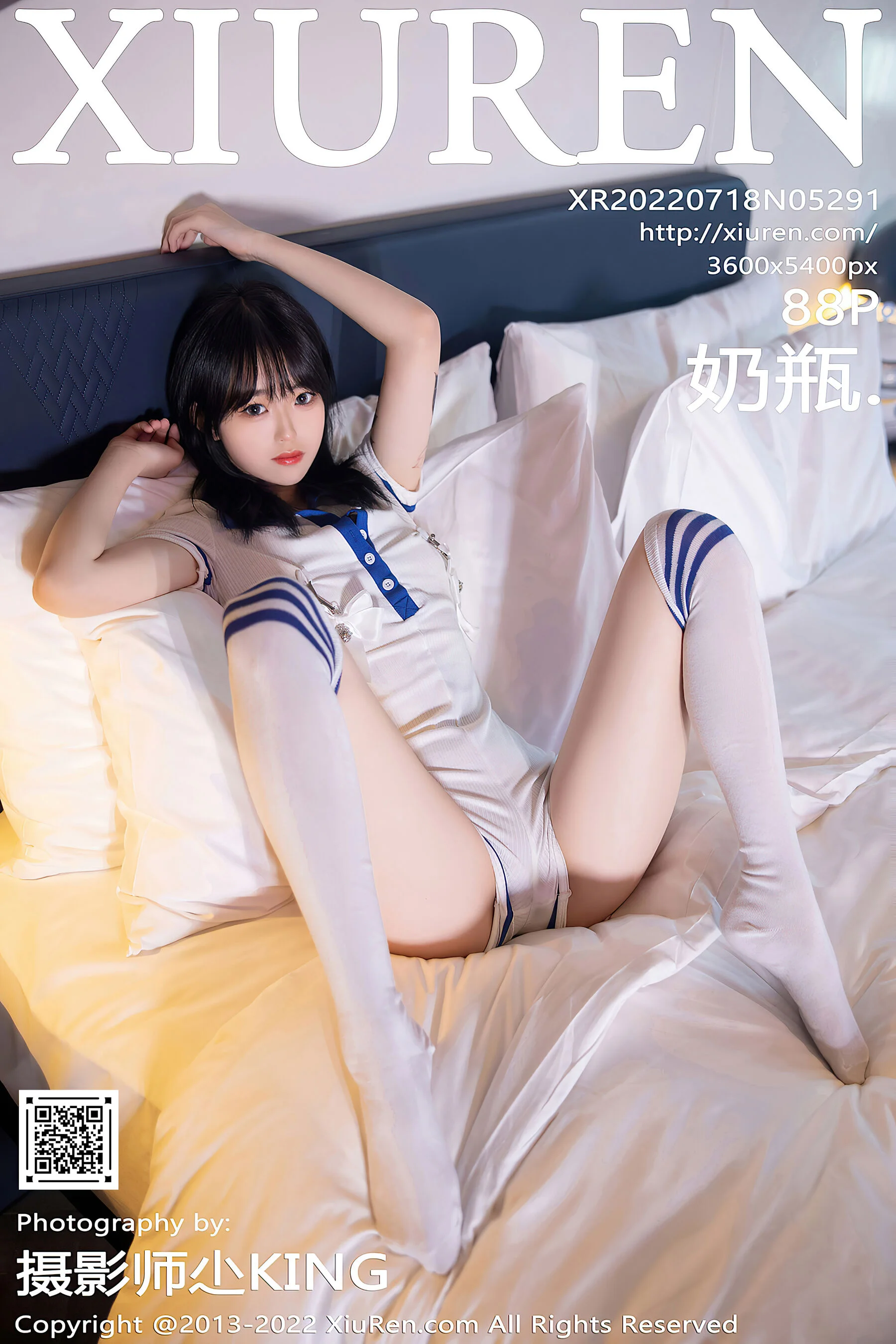 奶瓶.