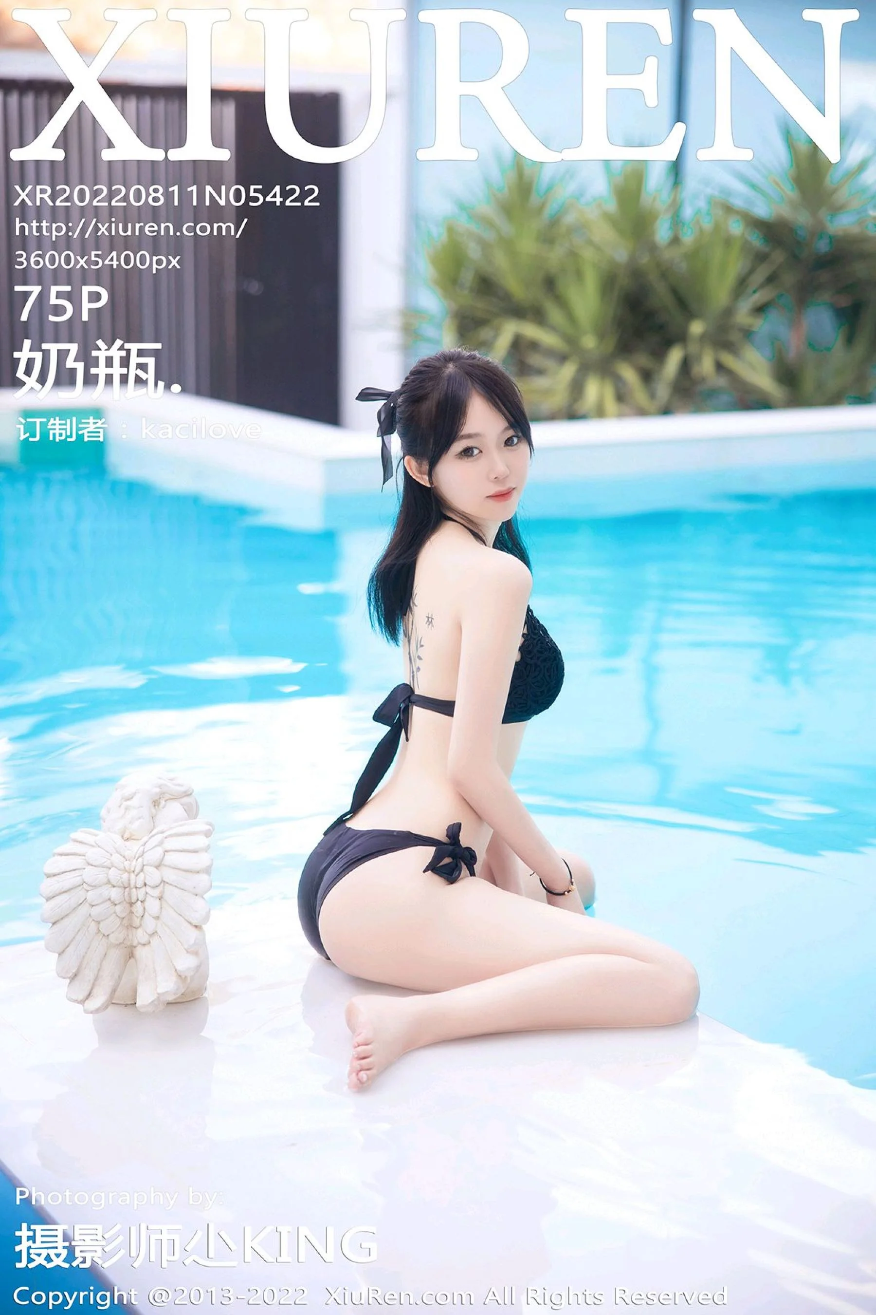 奶瓶.