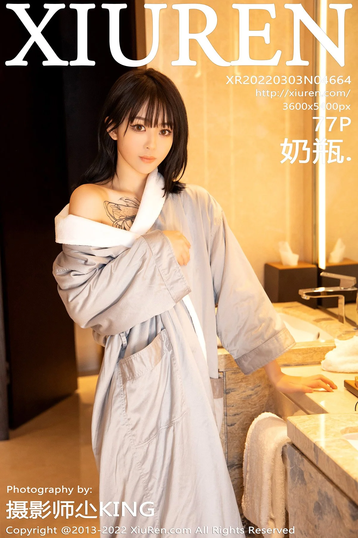 Nai Ping