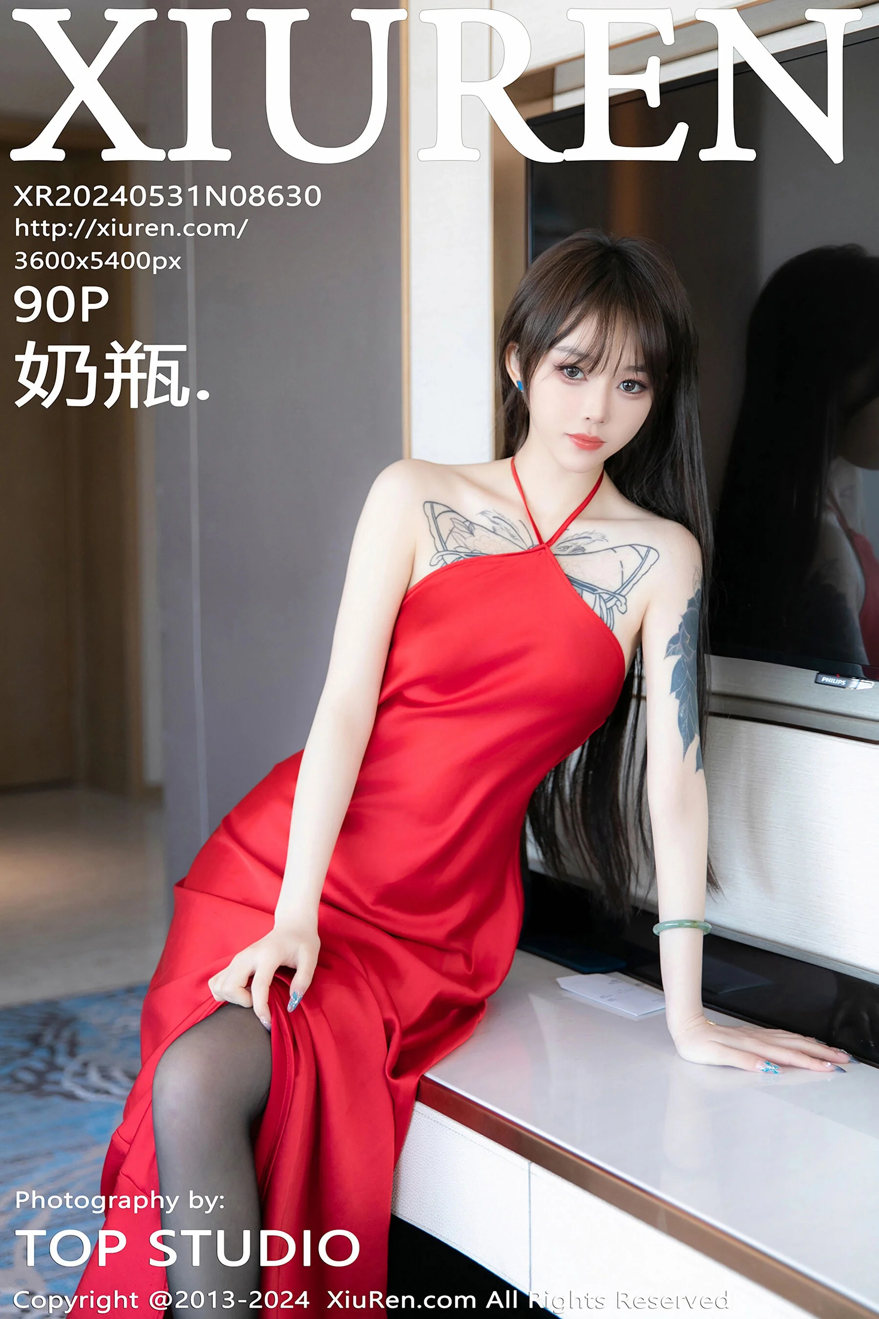 奶瓶.