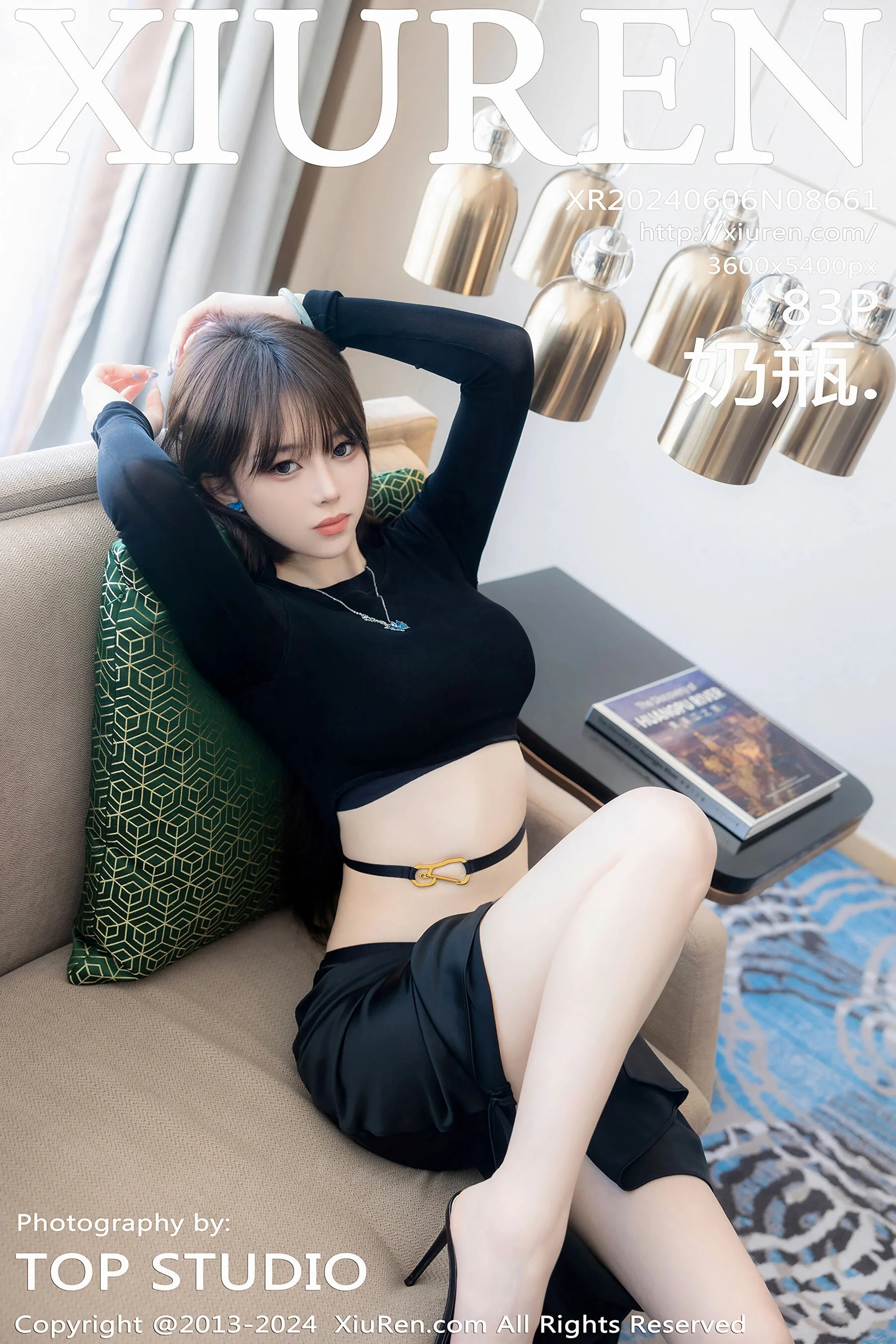 奶瓶.