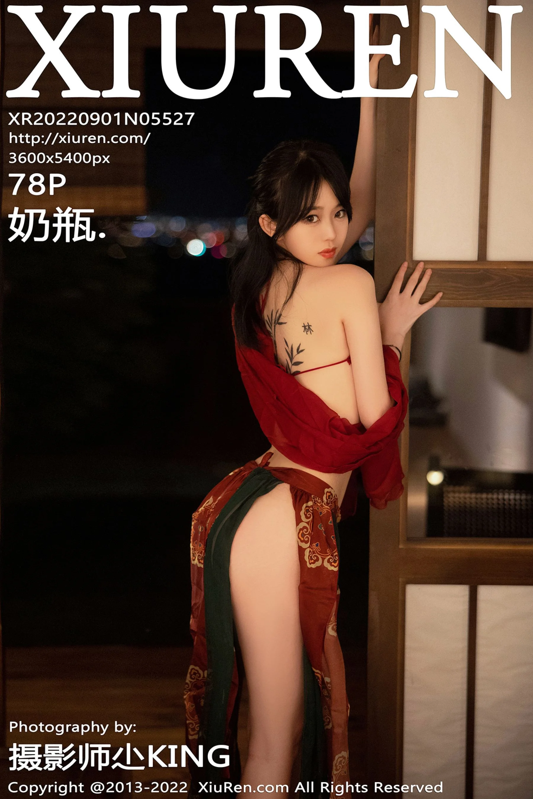 奶瓶.