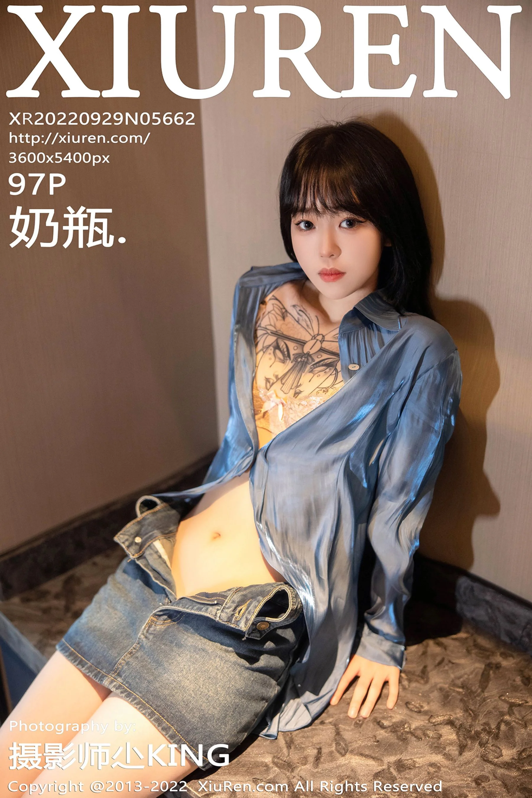 奶瓶.