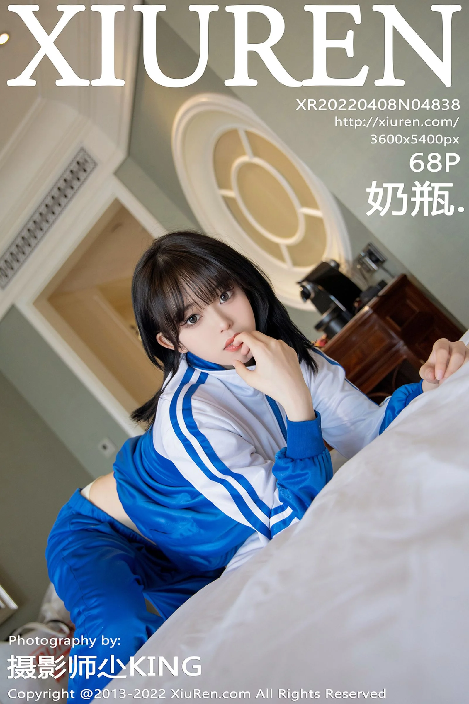 Nai Ping